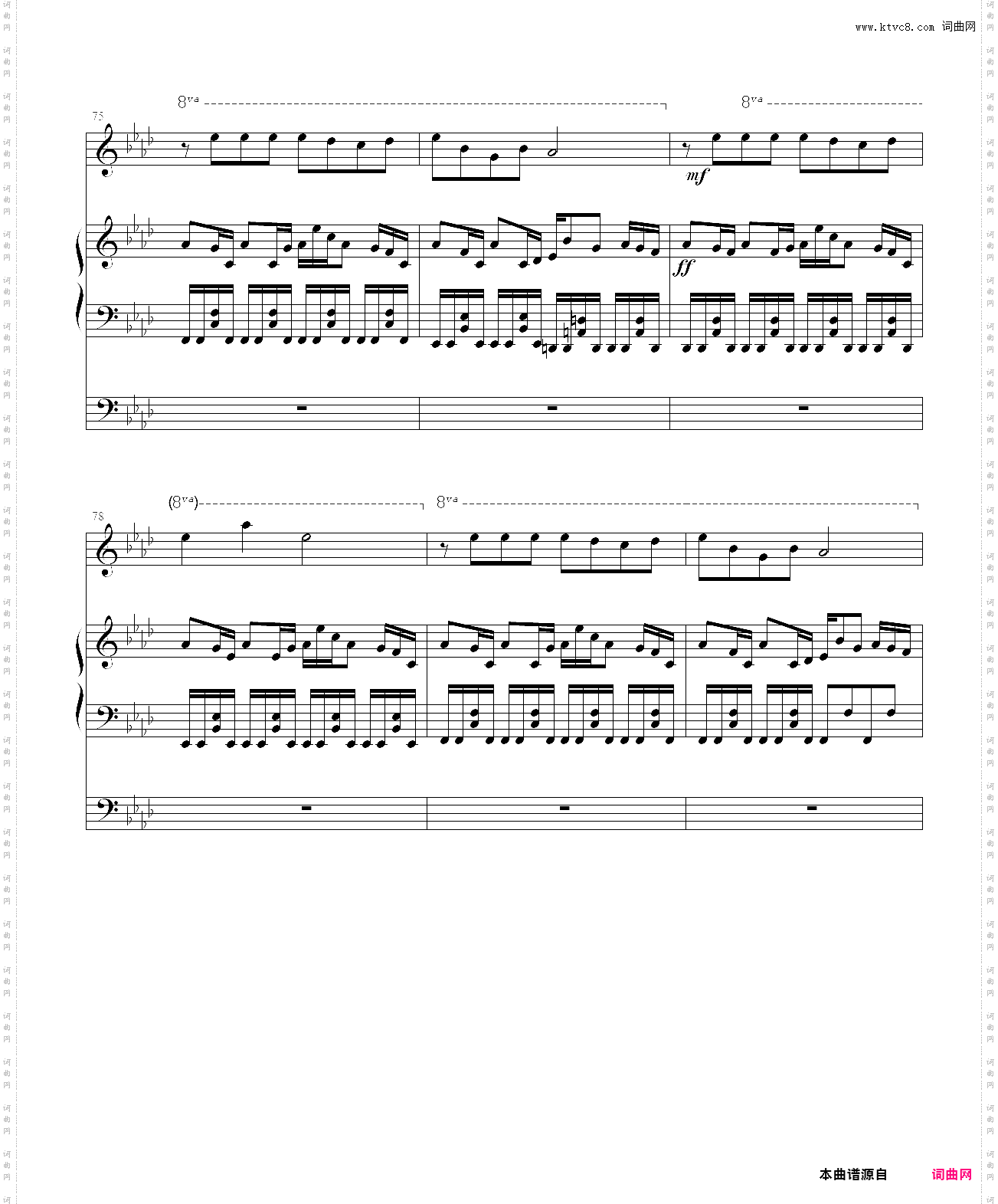 tears in the rain cover_undertale neutral run