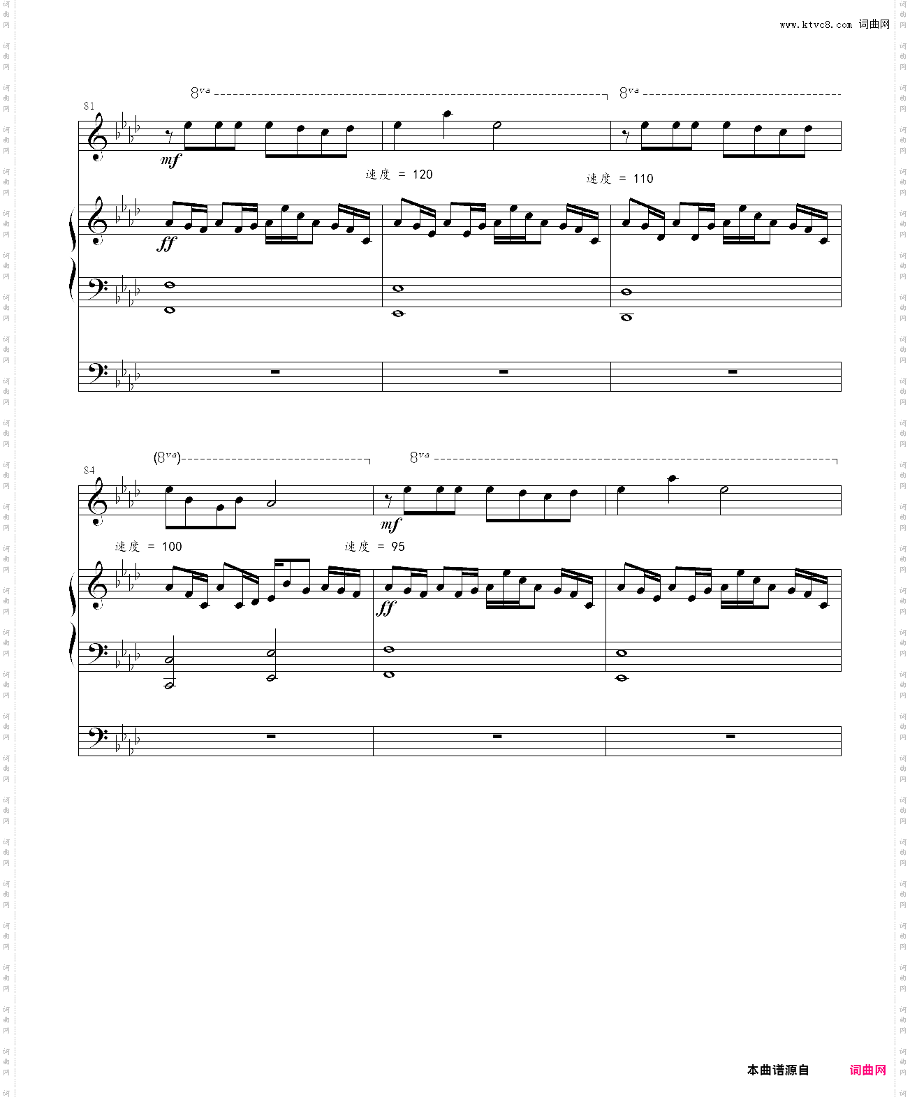 tears in the rain cover_undertale neutral run