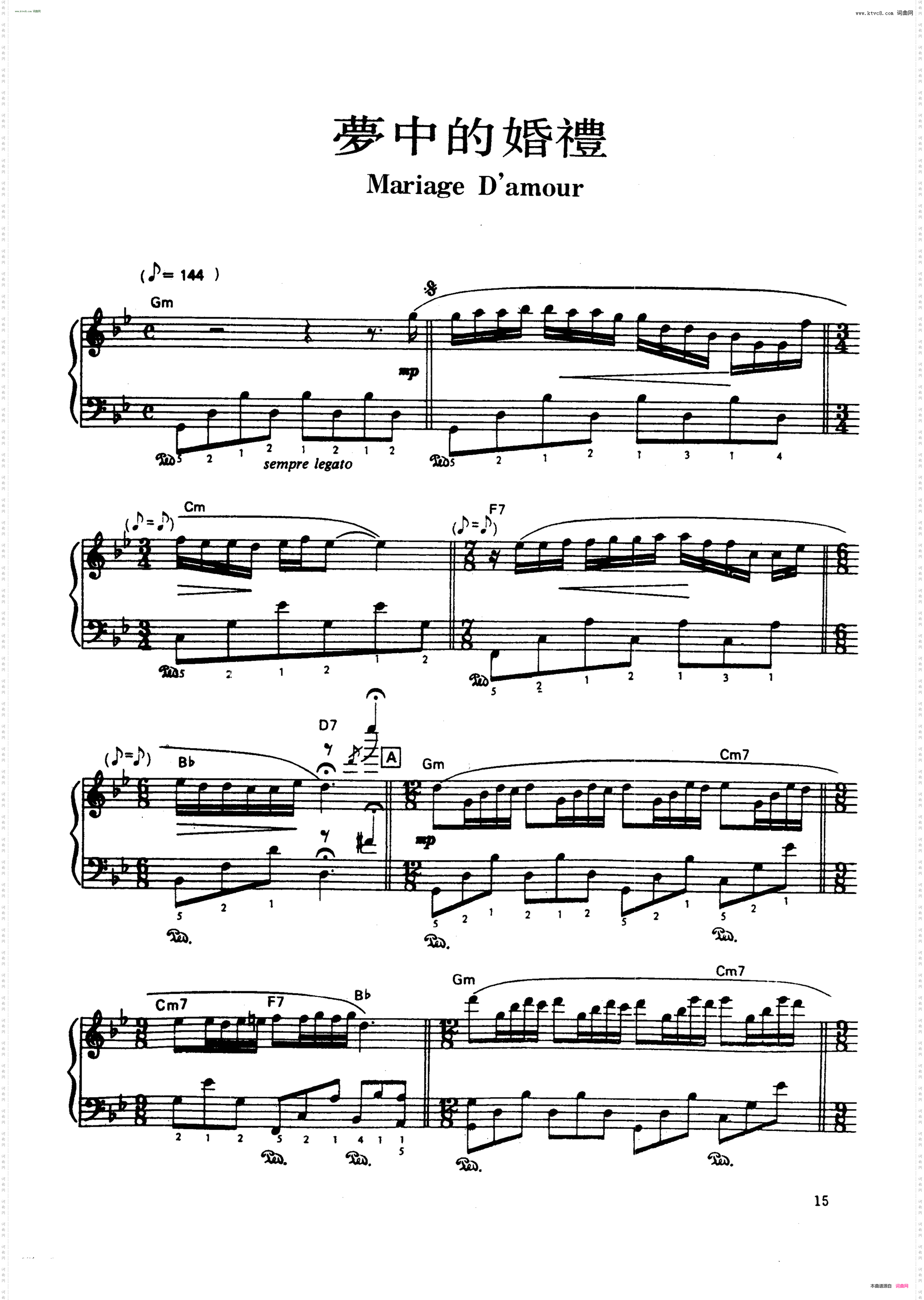 梦中的婚礼_ 原版 Mariage D'amour 