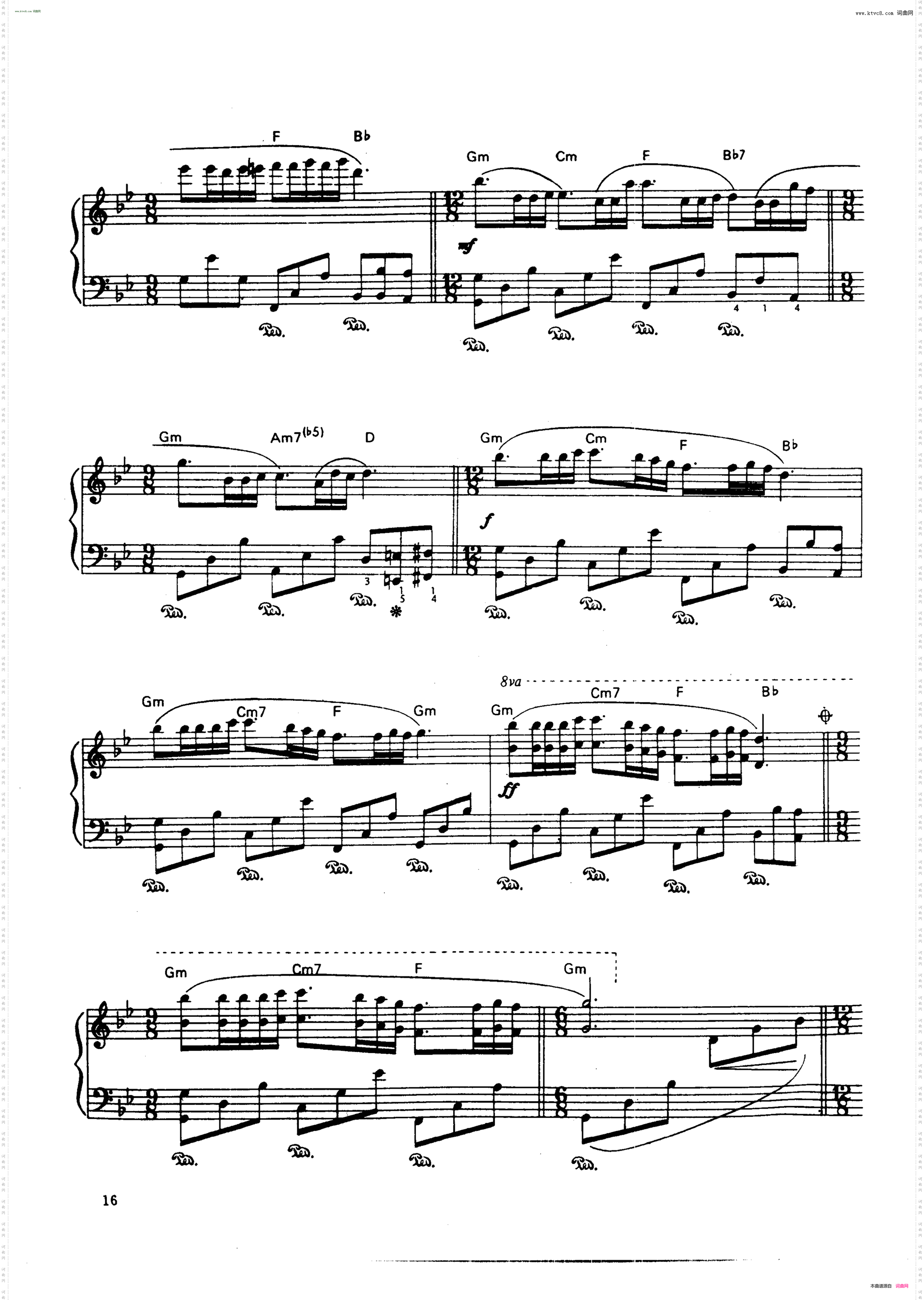 梦中的婚礼_ 原版 Mariage D'amour 