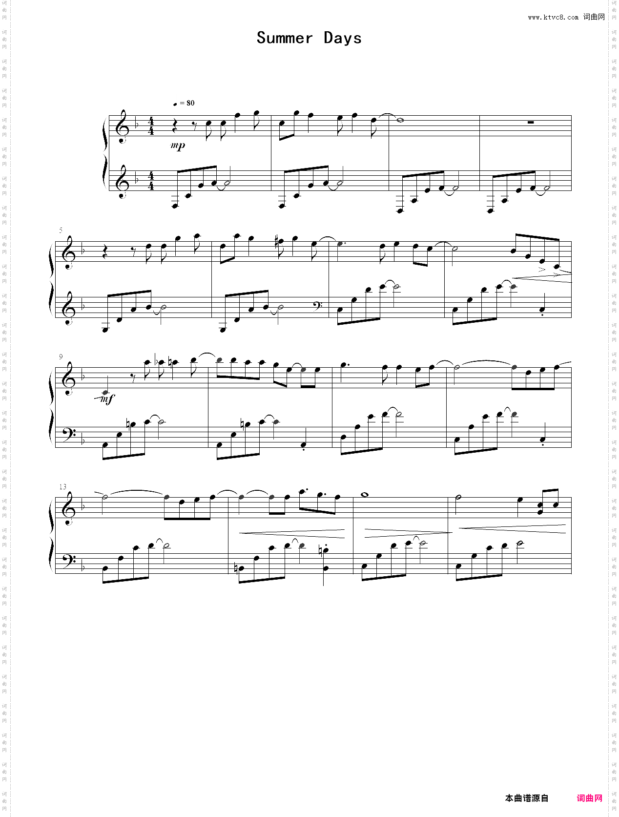 summer days_日在夏天