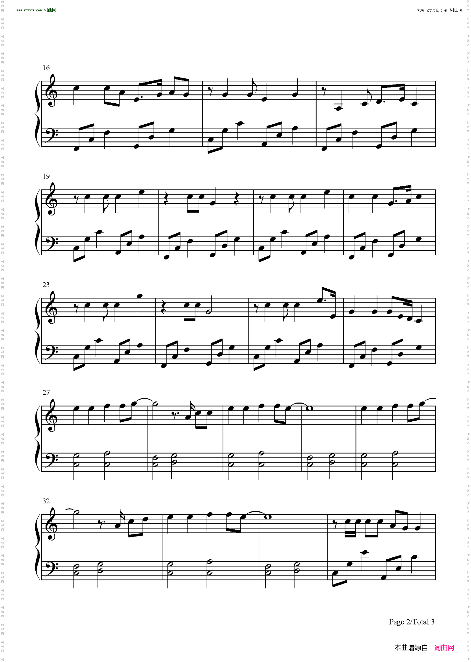 放飞_简单版-赘婿主题曲