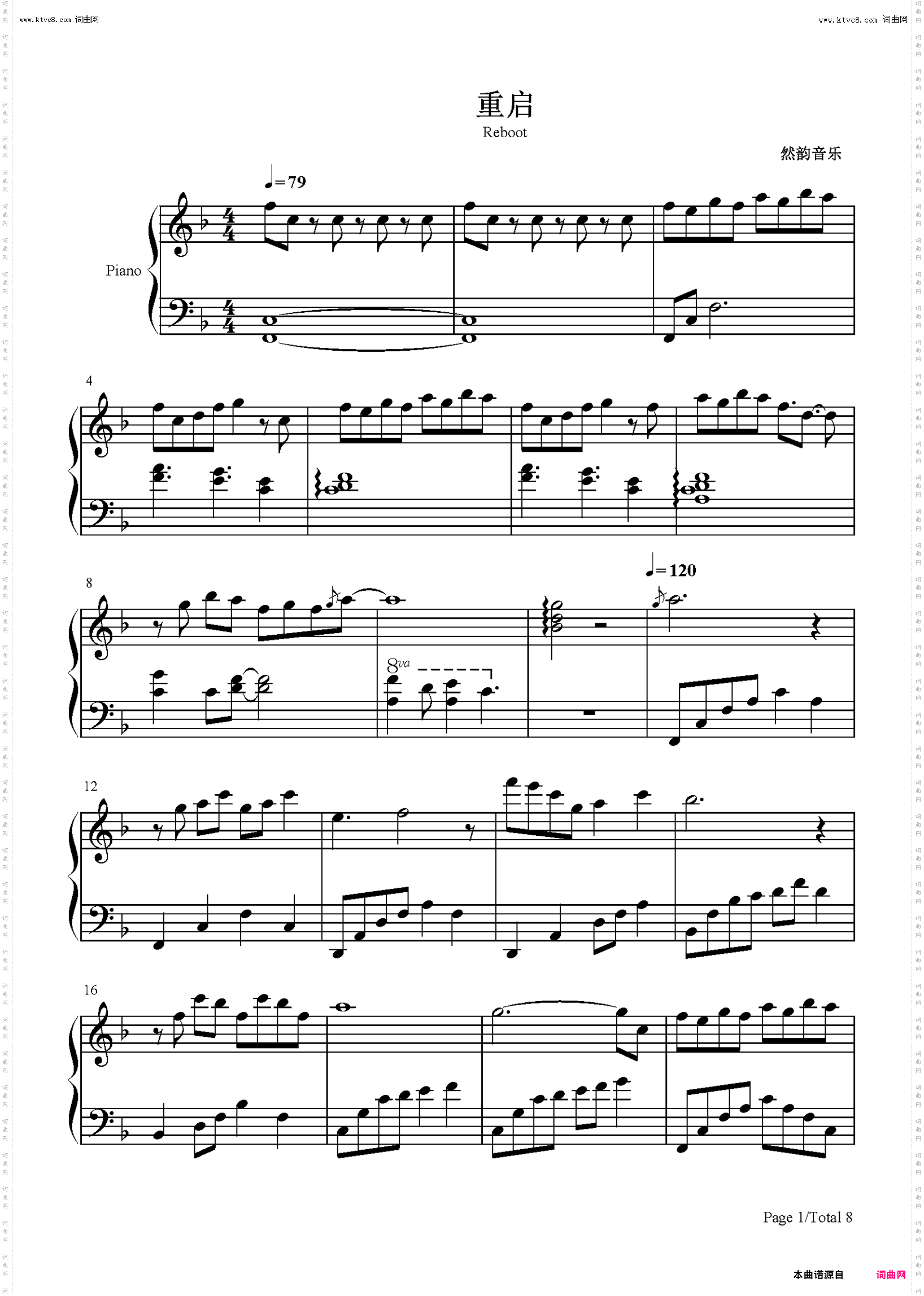 重启_重启之极海听雷主题曲