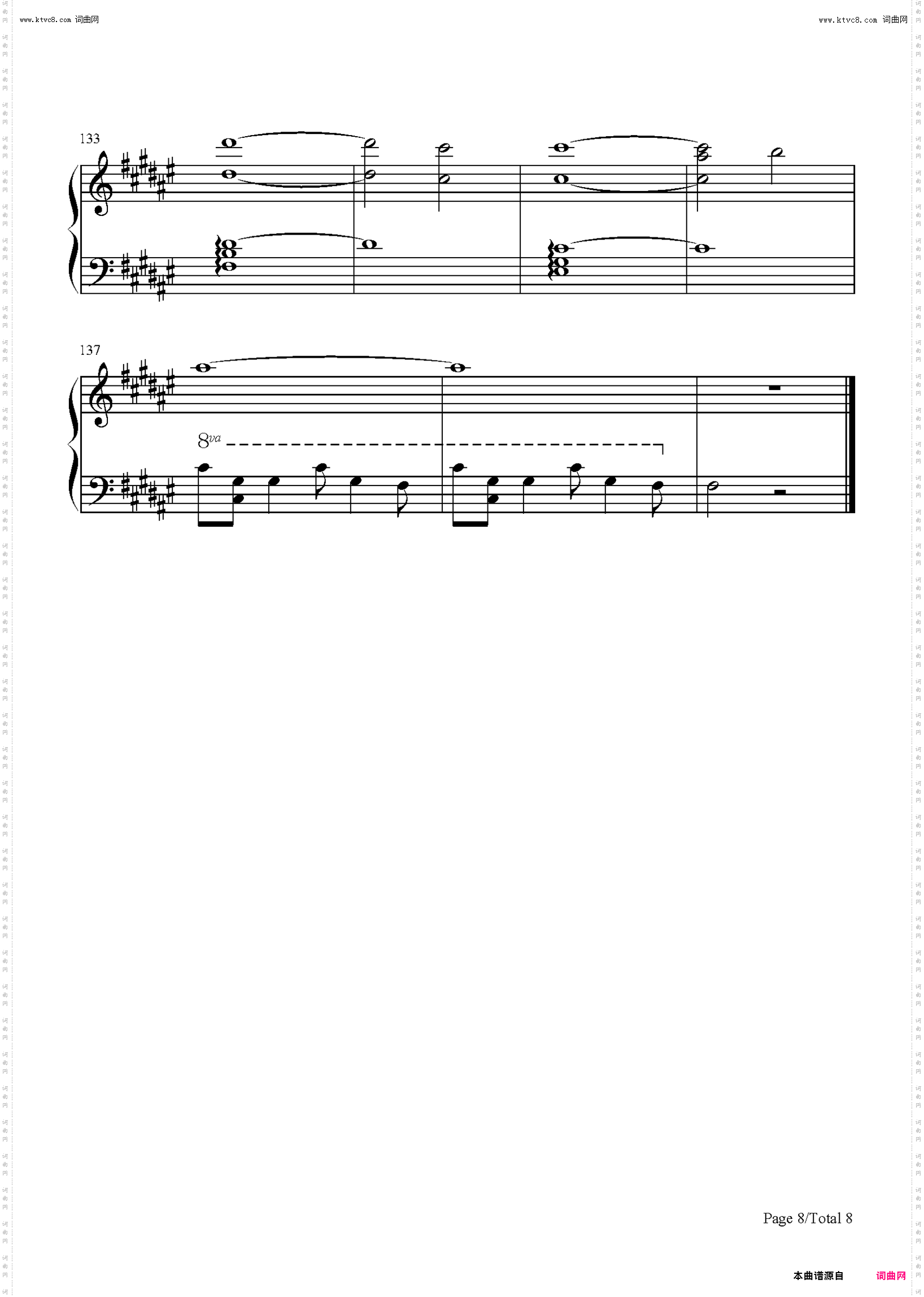 重启_重启之极海听雷主题曲