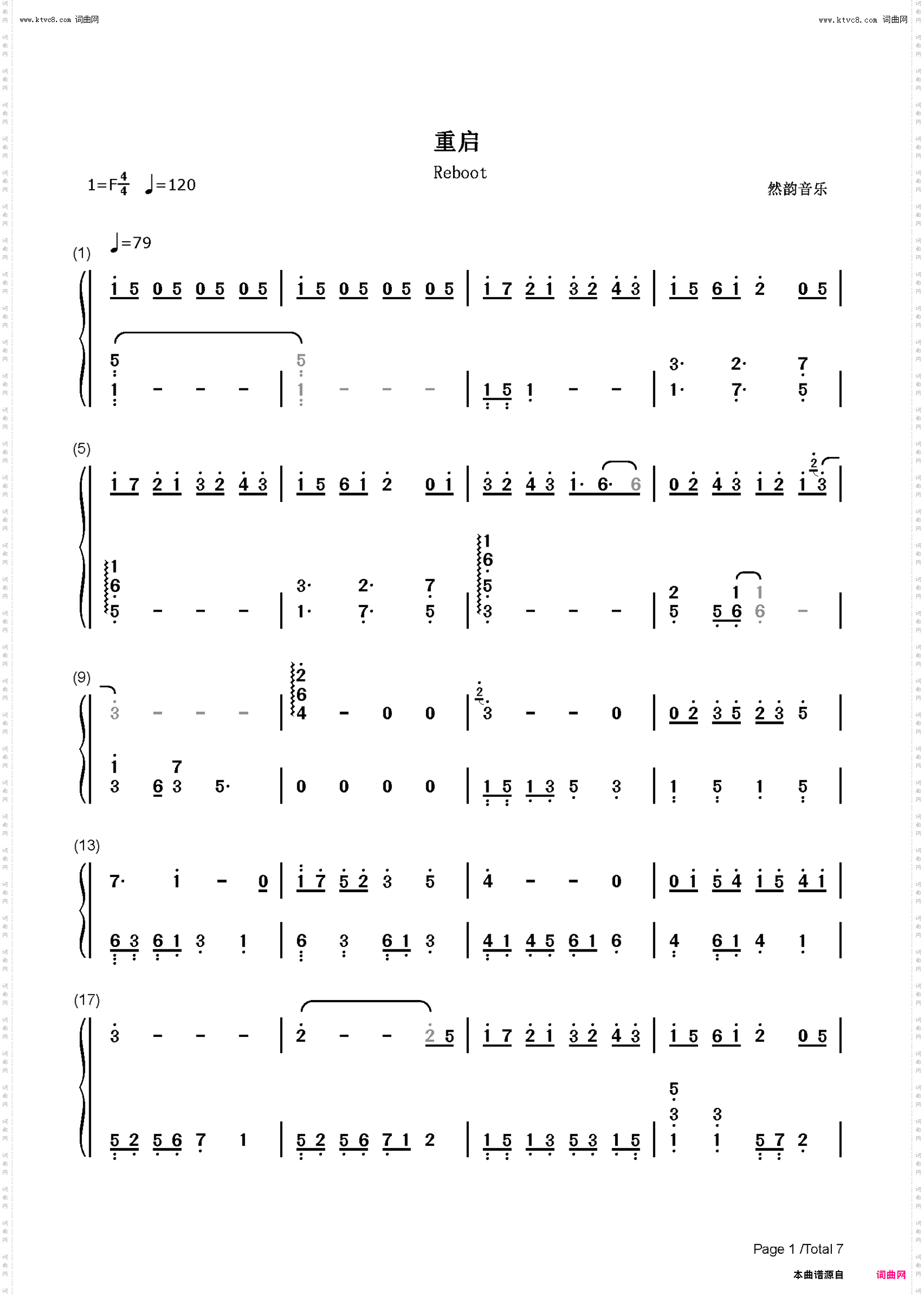 重启_重启之极海听雷主题曲