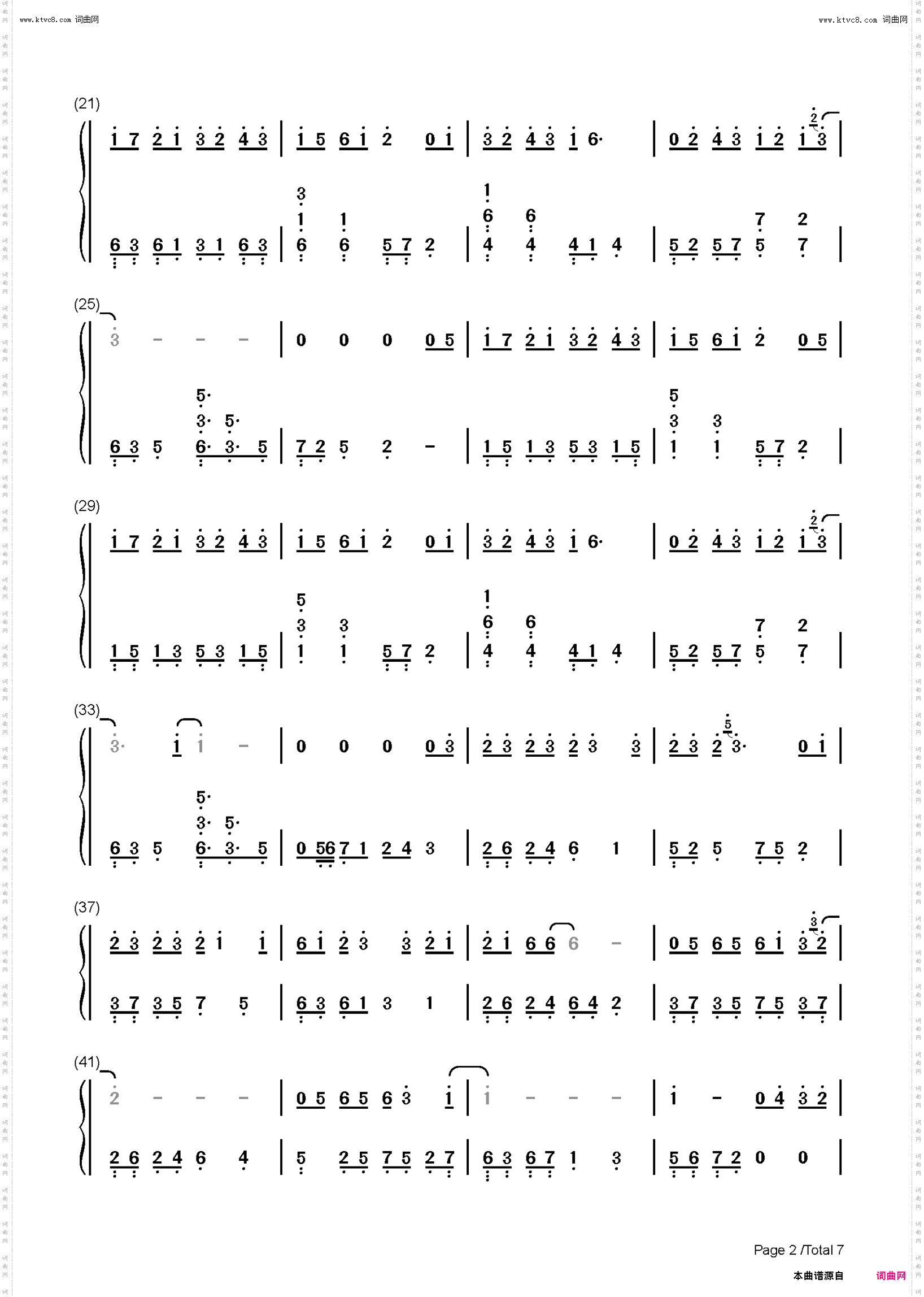 重启_重启之极海听雷主题曲