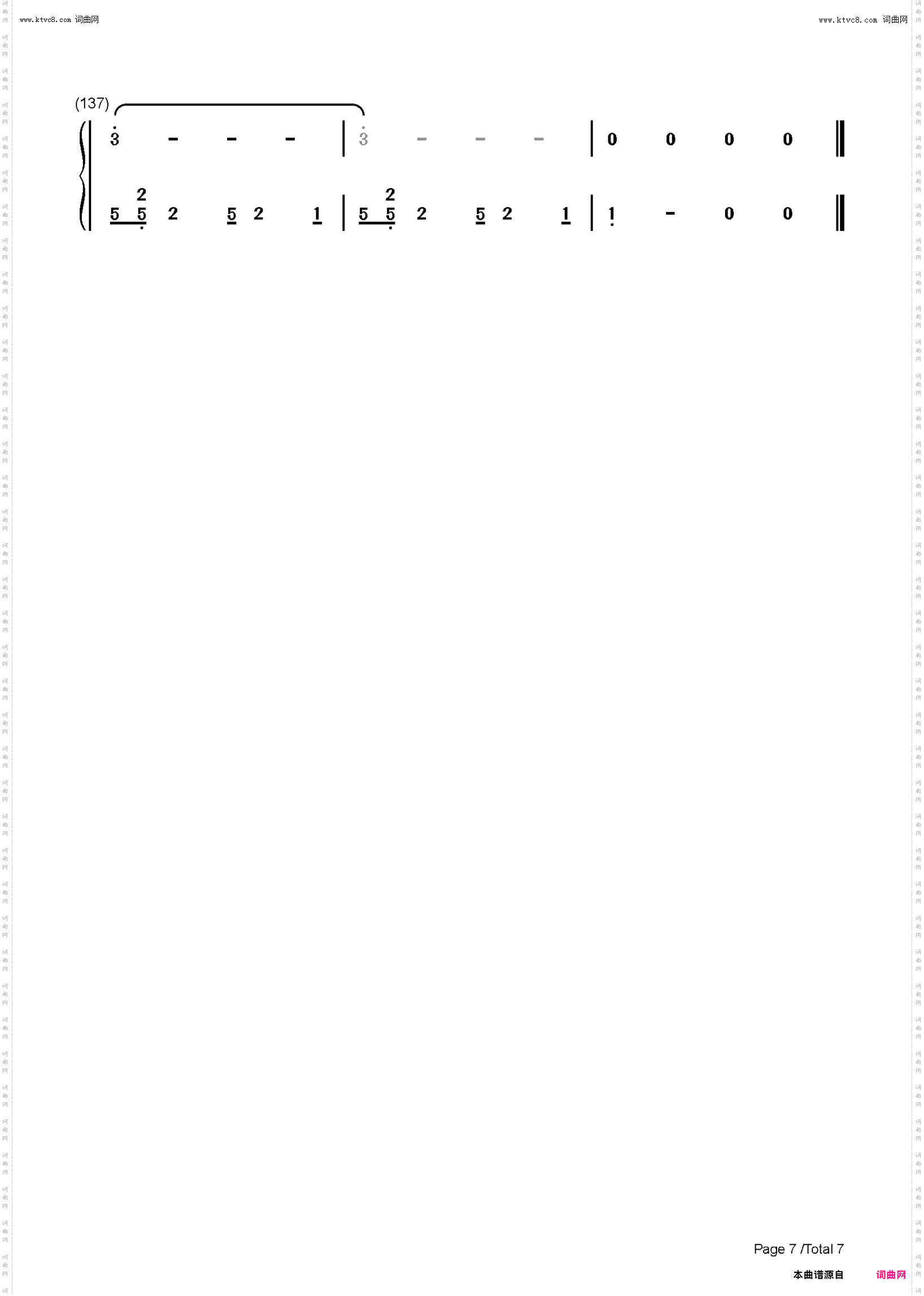 重启_重启之极海听雷主题曲