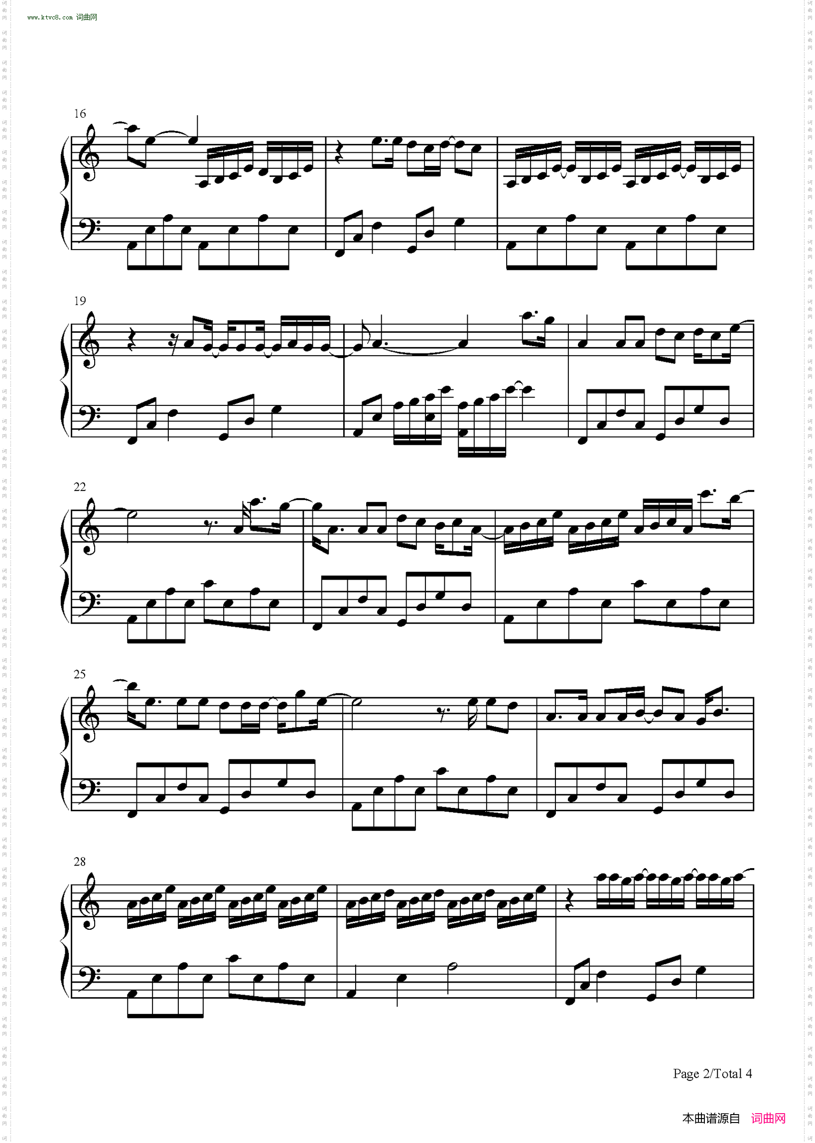 野心_缉魂推广曲