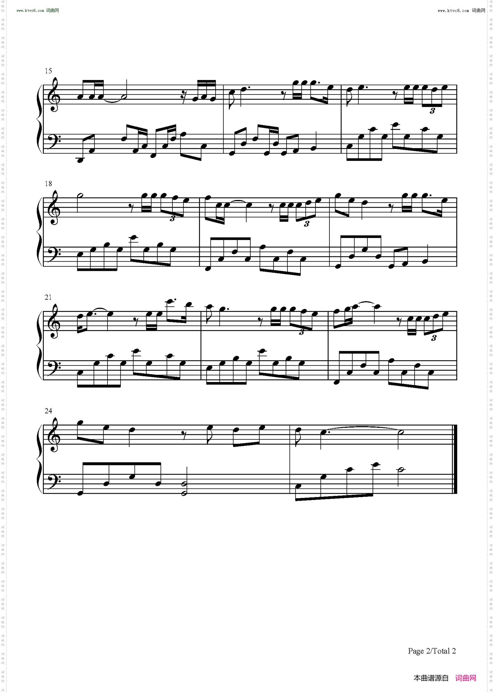 越漫长越疯狂_C调简单版 亲爱的自己插曲