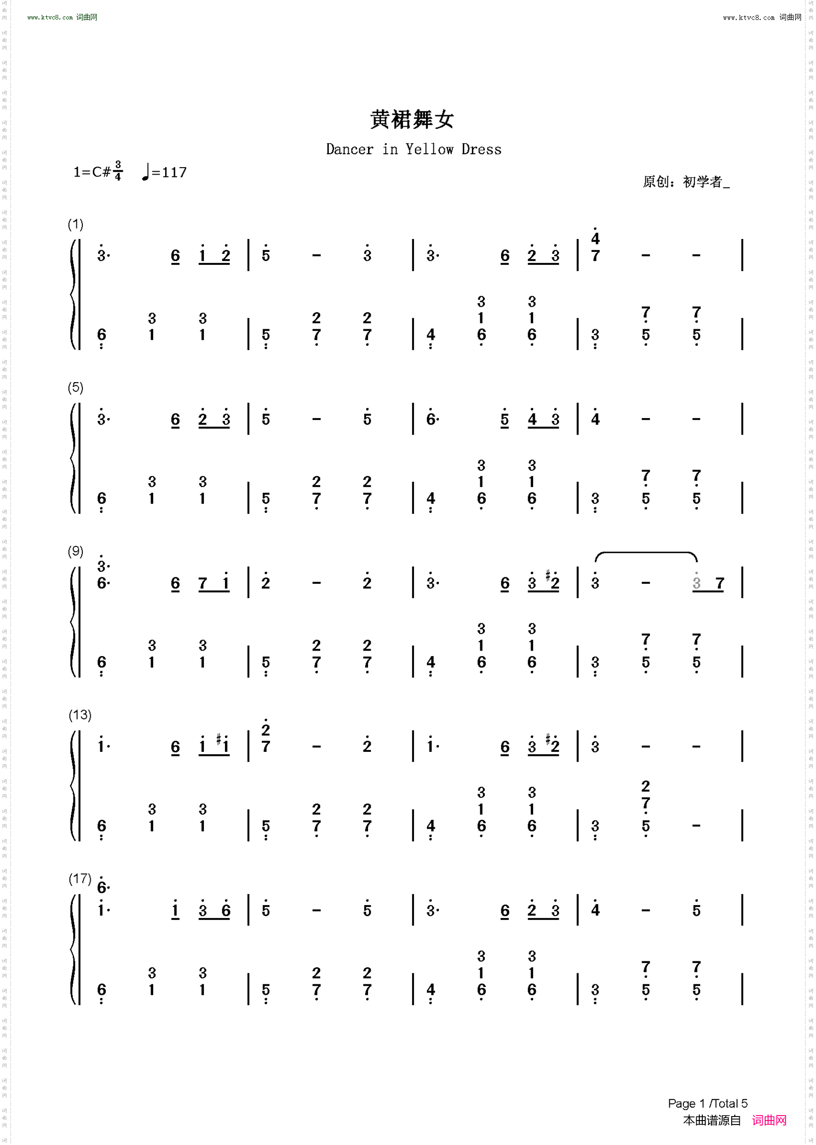 黄裙舞女
