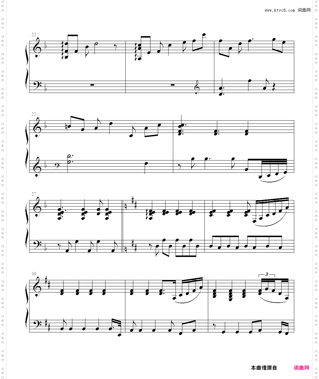 少女歌剧-ロンド?ロンド?ロンド