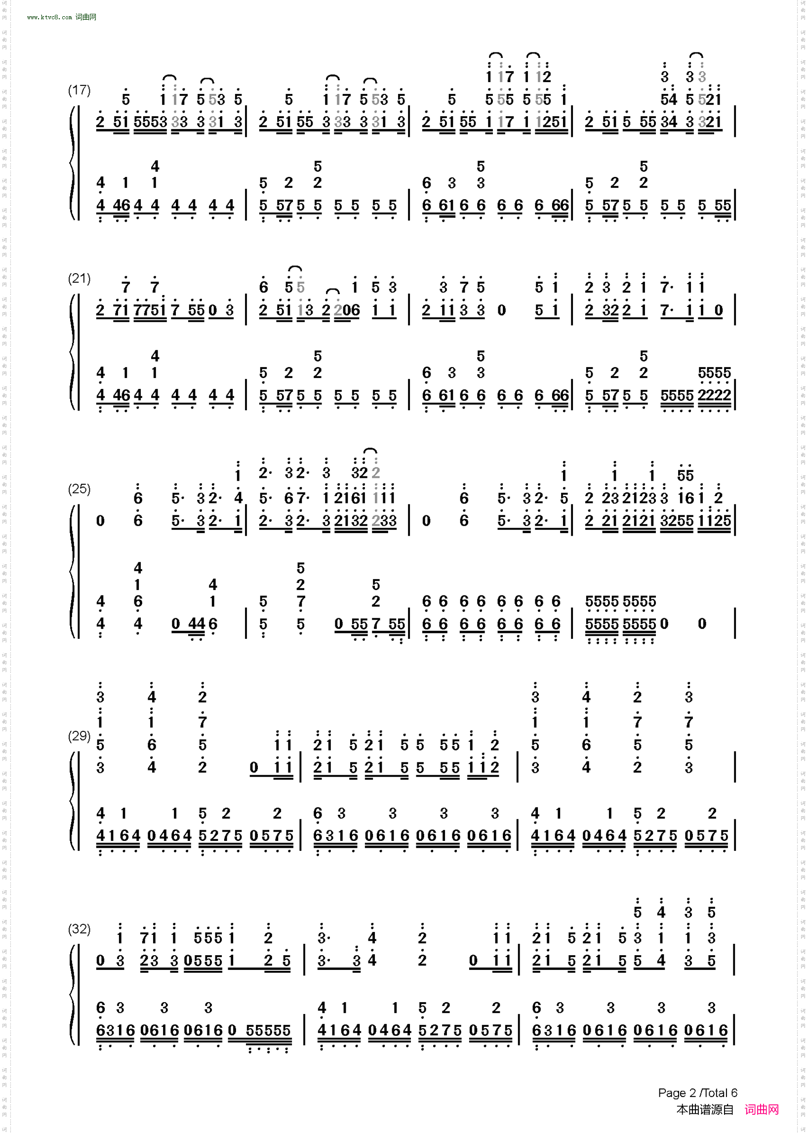 Dawn_BACK ARROW片头曲