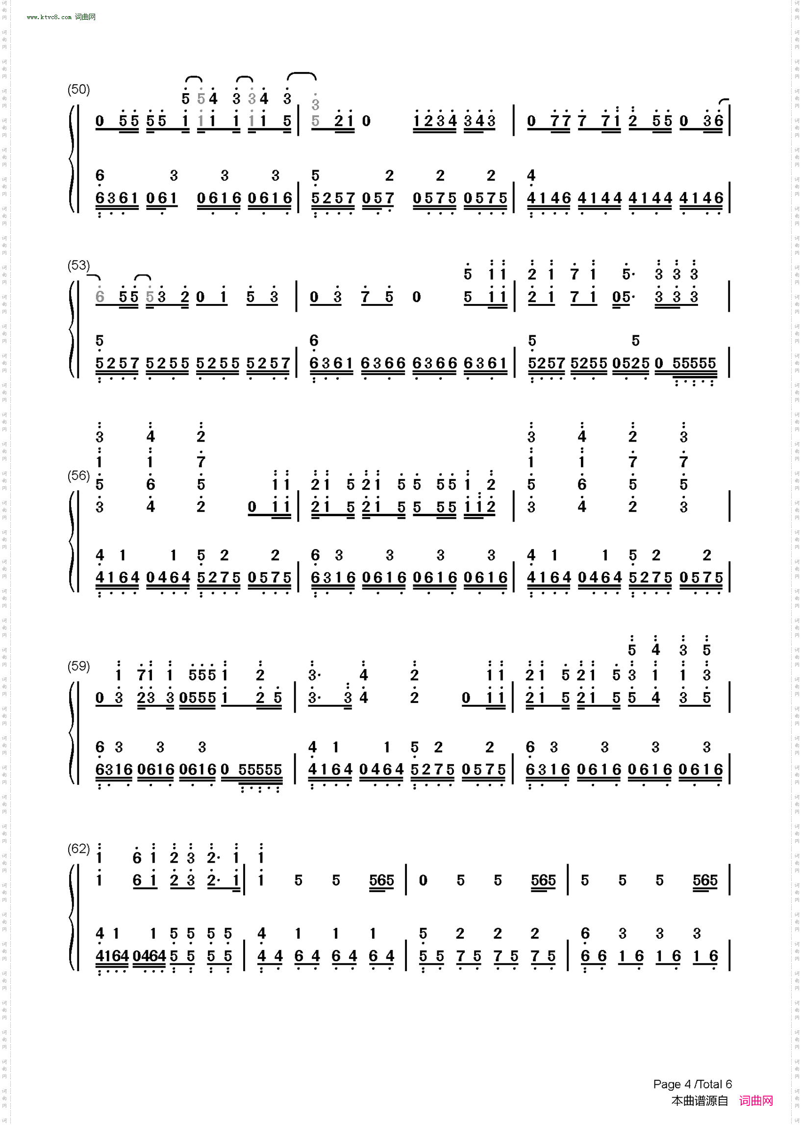 Dawn_BACK ARROW片头曲