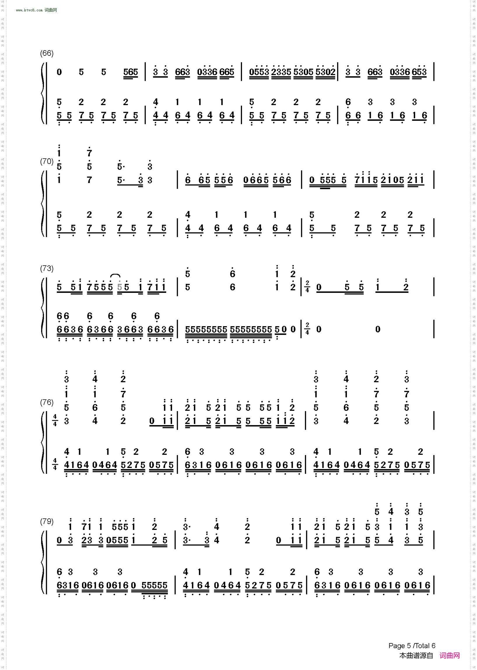 Dawn_BACK ARROW片头曲