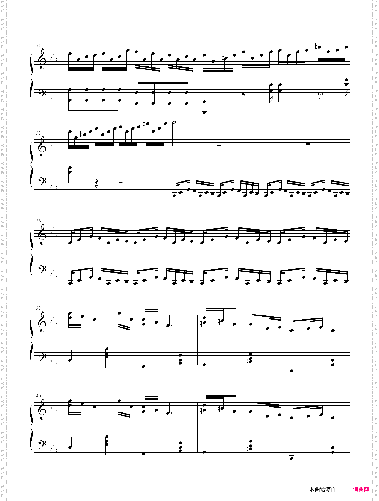 克罗地亚狂想曲