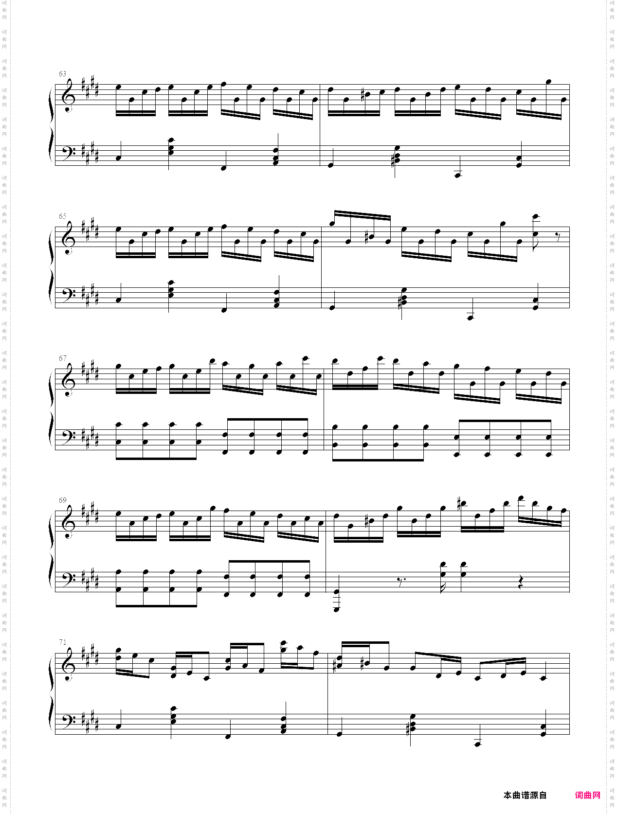 克罗地亚狂想曲