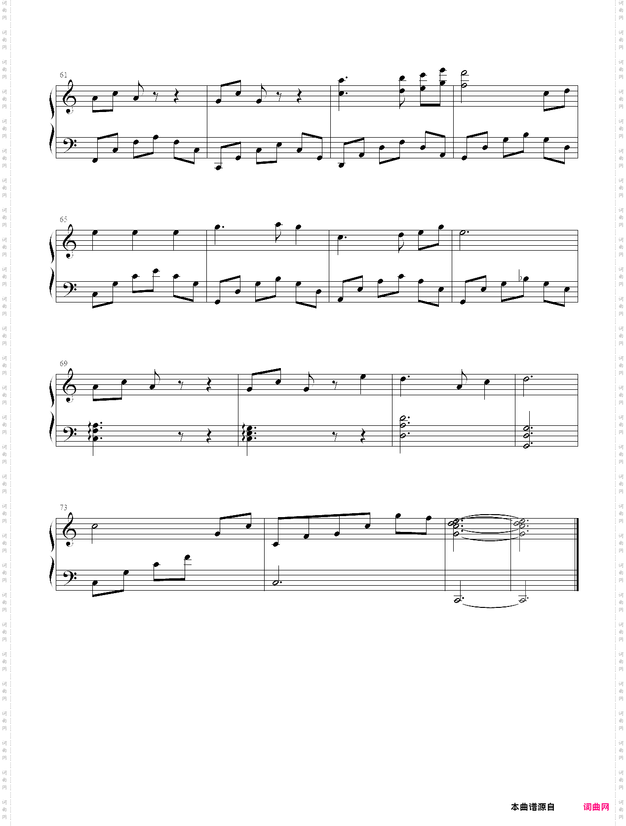 萱草花_你好李焕英插曲