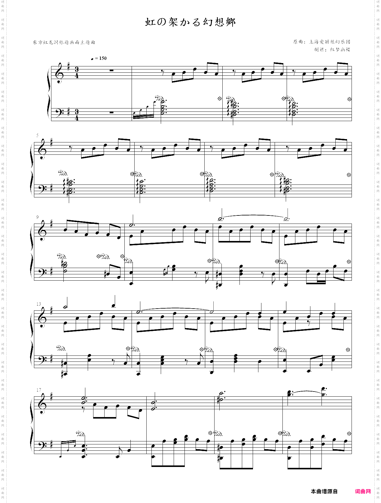 东方虹龙洞——架起虹桥的幻想乡