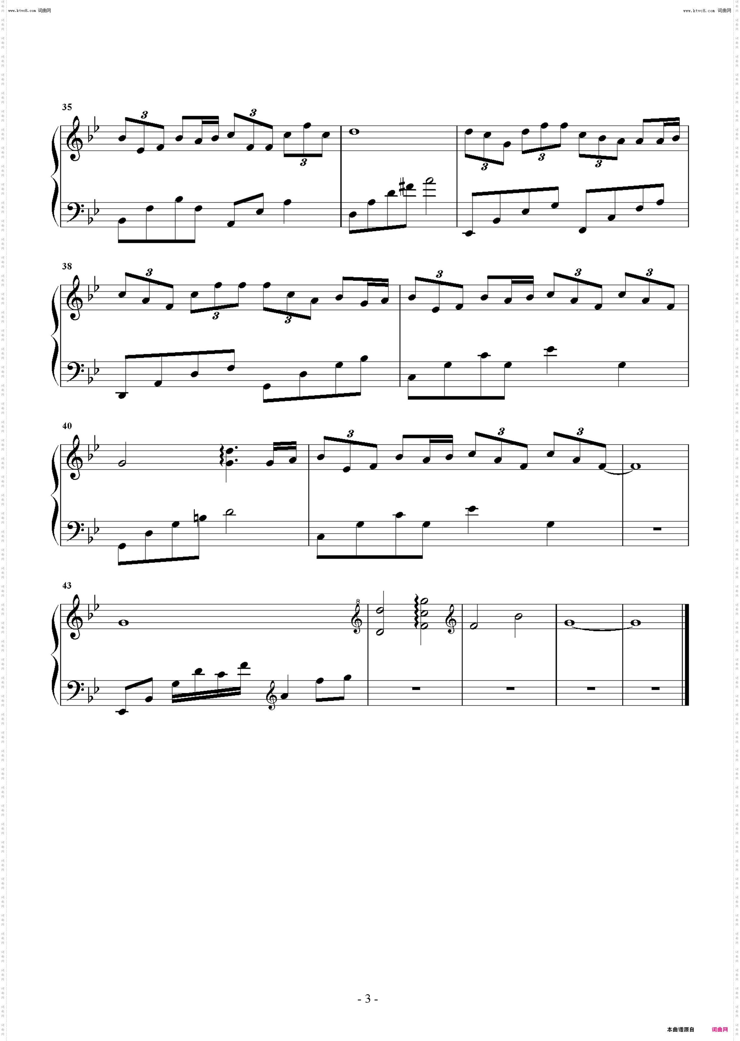 归_《山河令》插曲