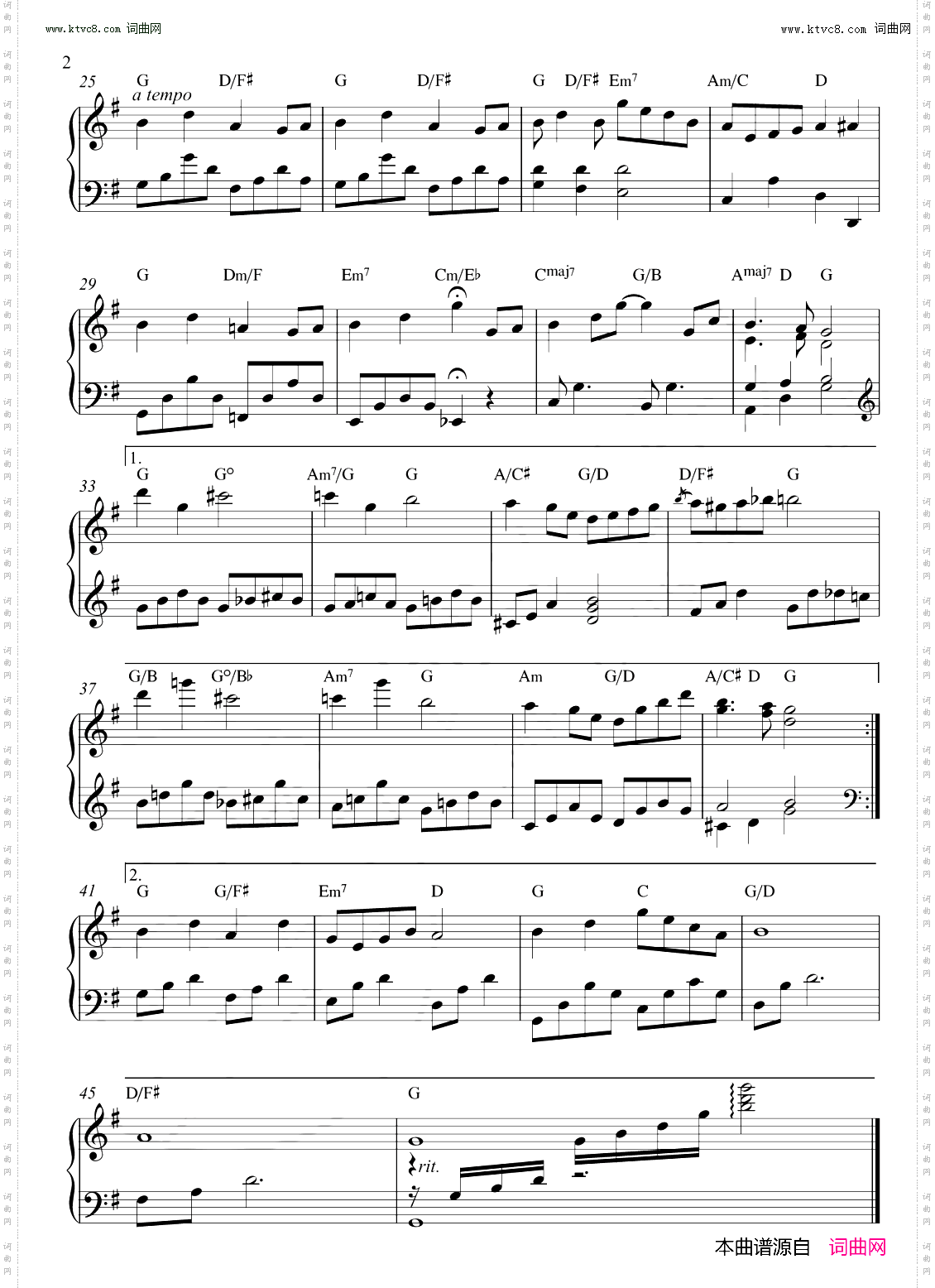 摇篮曲