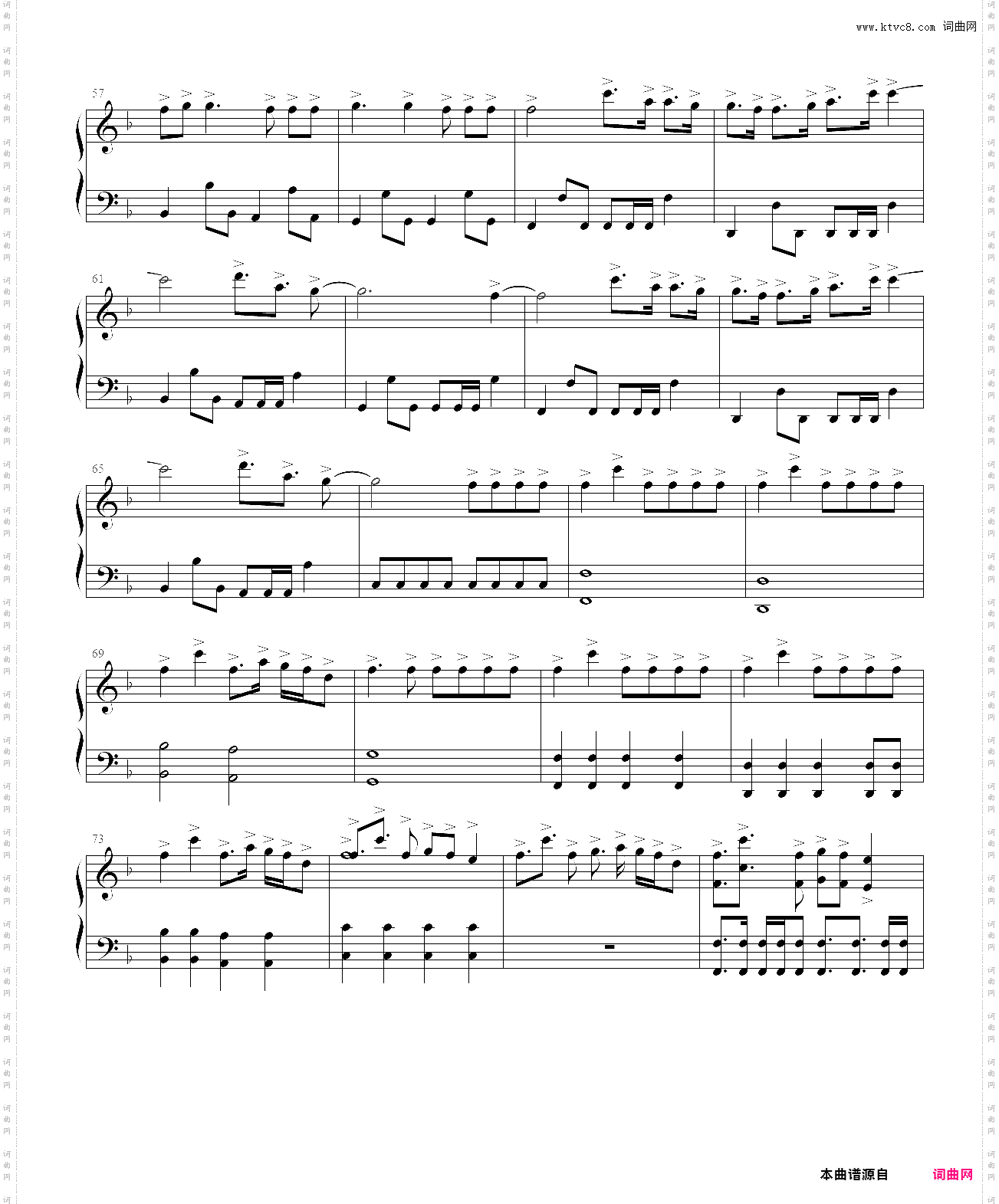 mine_完美独奏谱