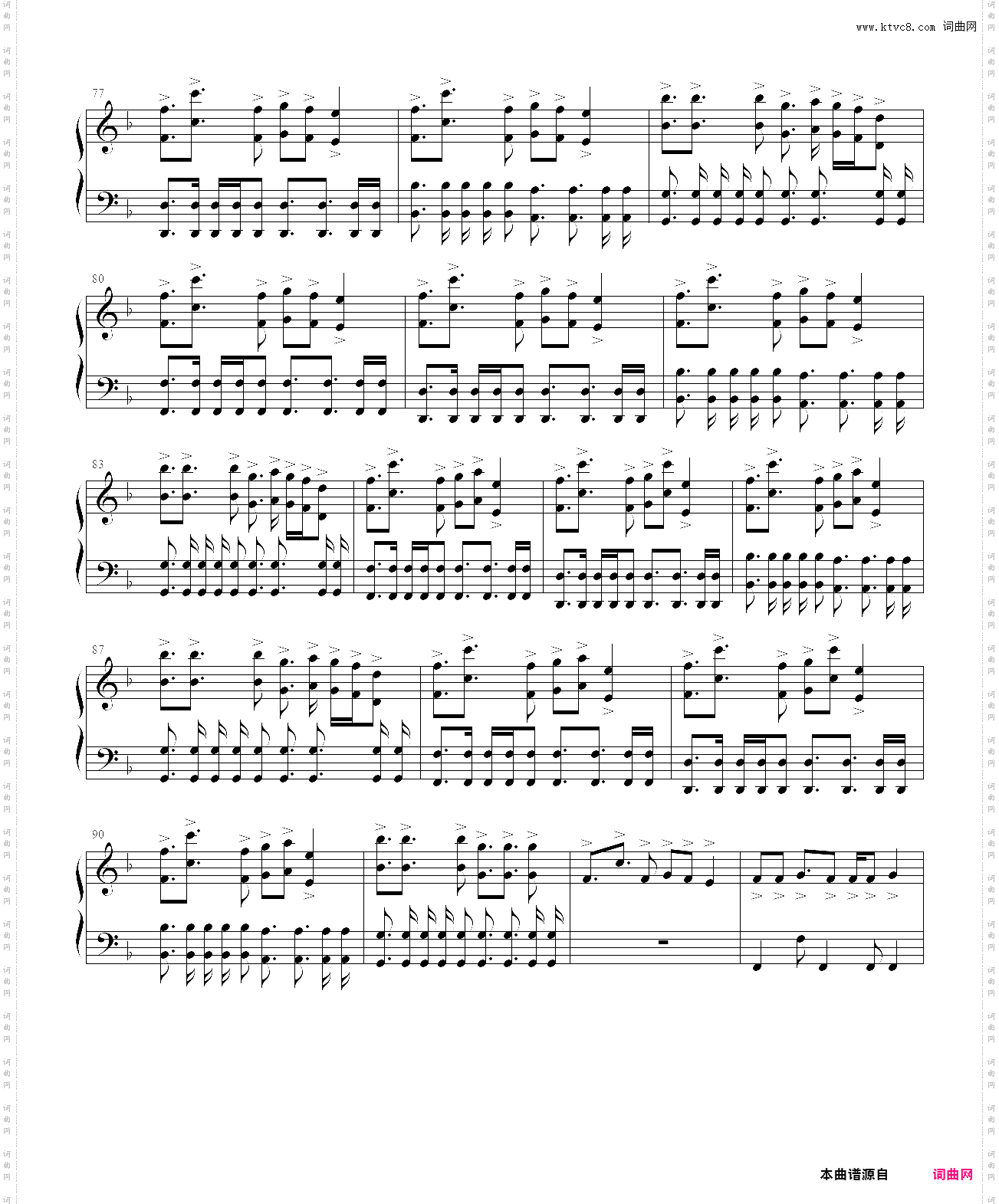 mine_完美独奏谱