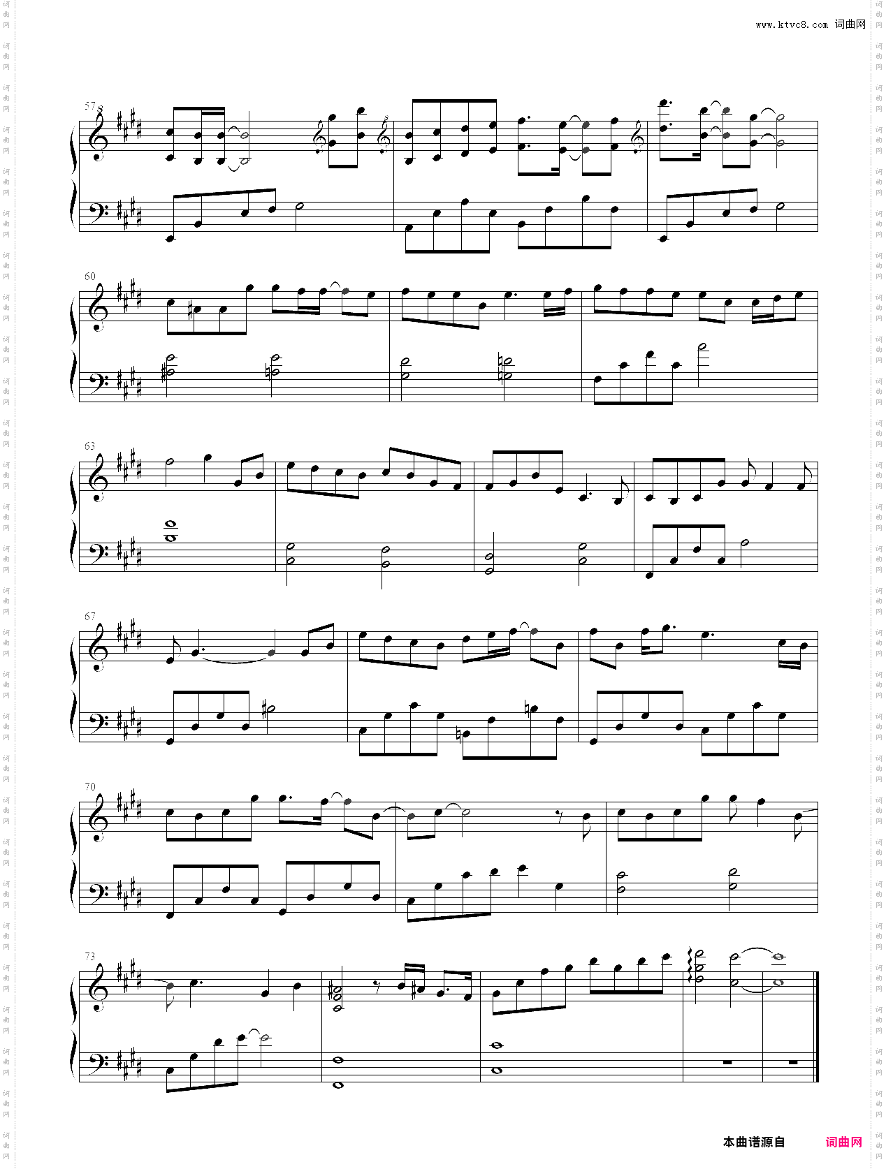 无题_《山河令》插曲