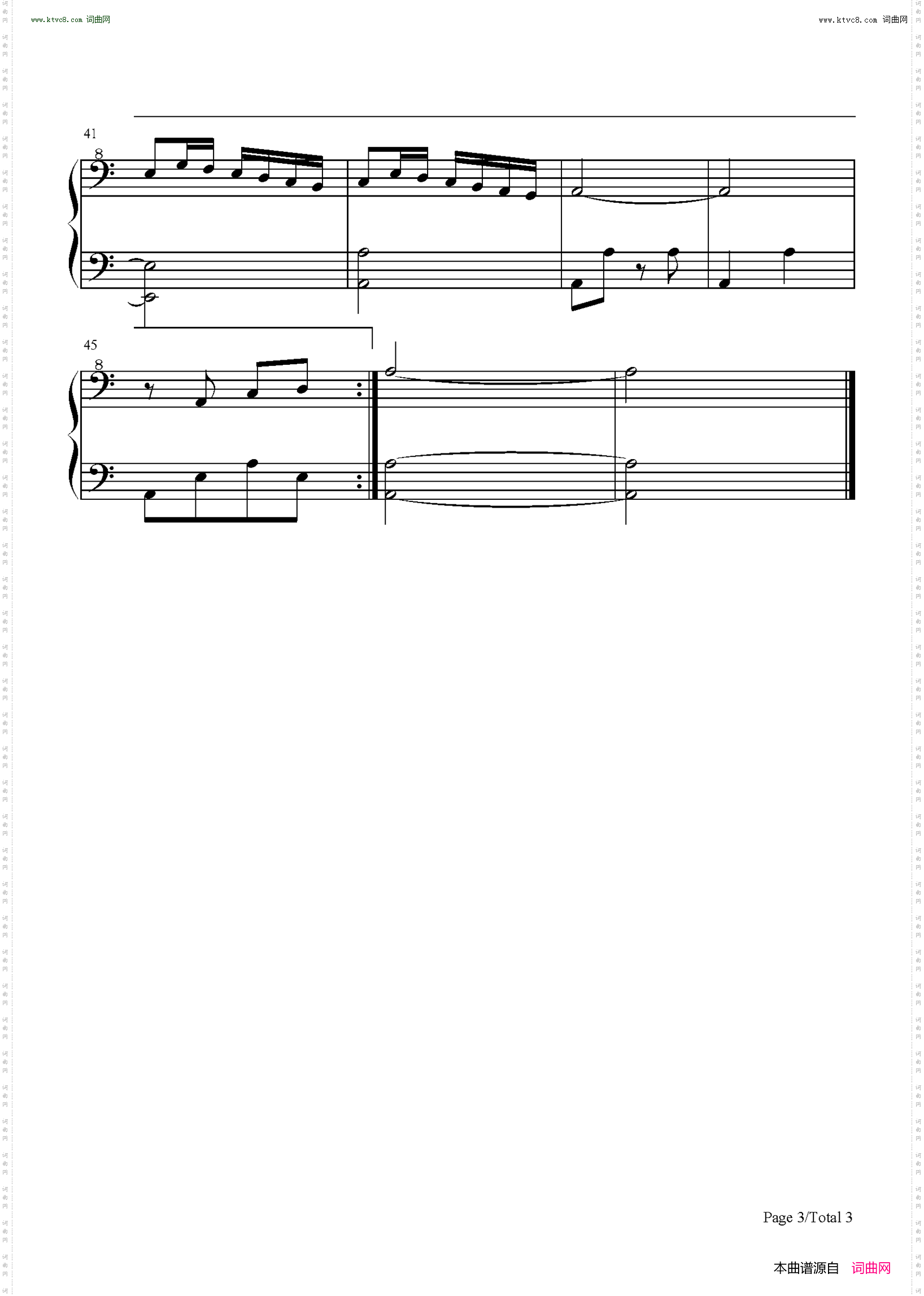 让我们荡起双桨