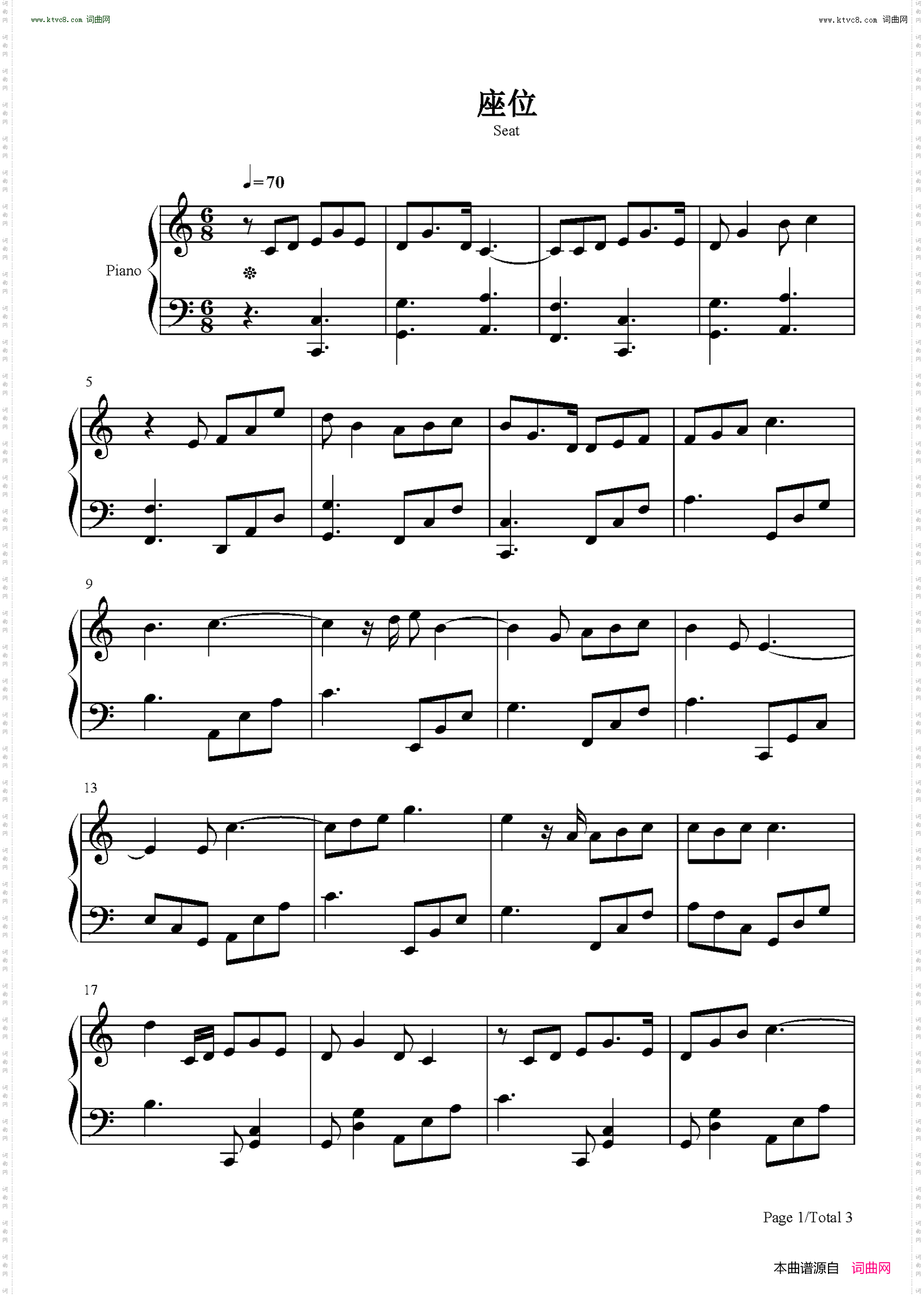 座位_三十而已片尾曲