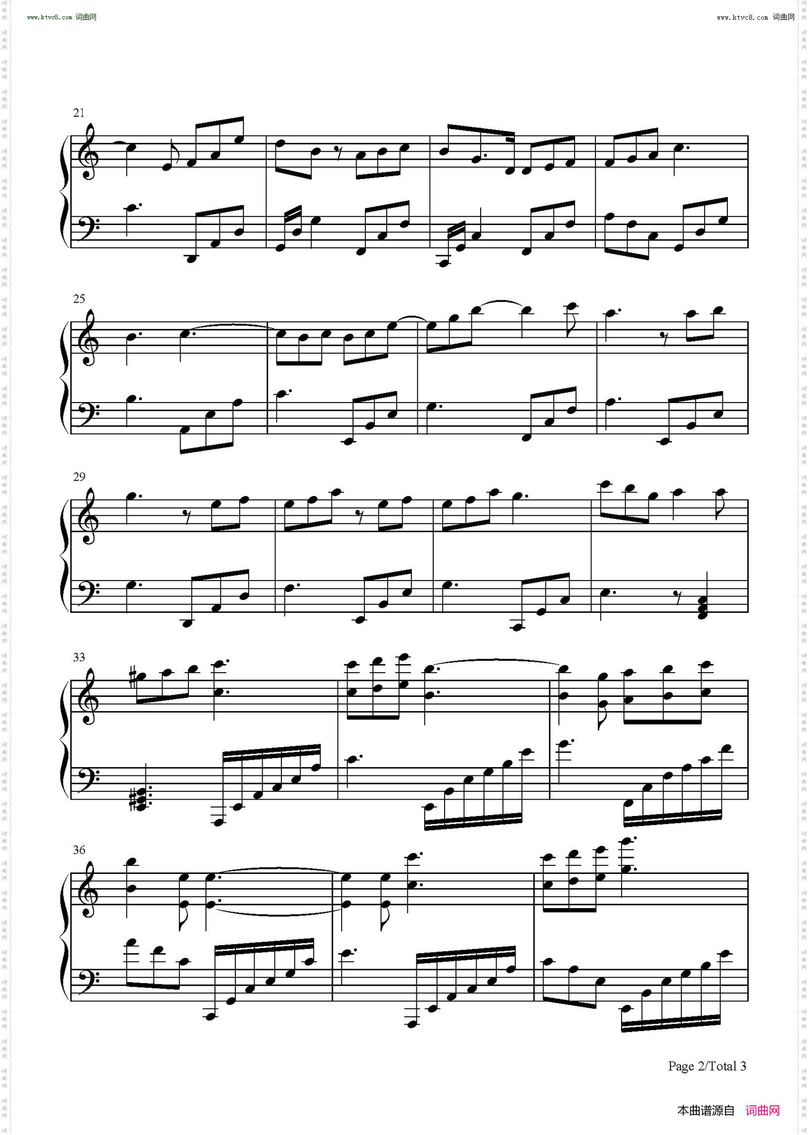 座位_三十而已片尾曲