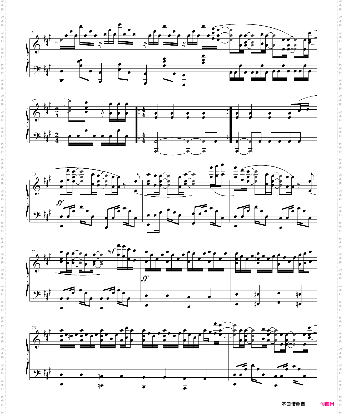 爱能做到的还有什么 愛にできることはまだあるかい -_天气之子 插曲 《天気の子》 完美优化完整版