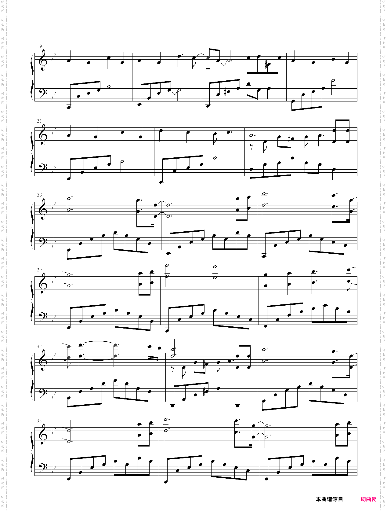 盲_《山河令》插曲