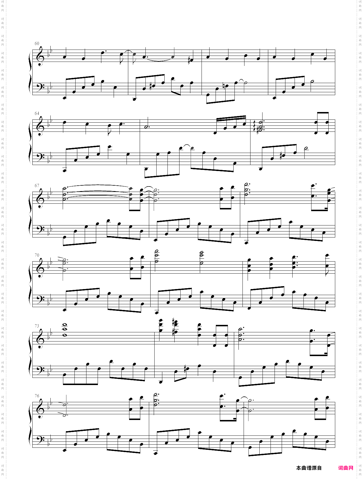 盲_《山河令》插曲