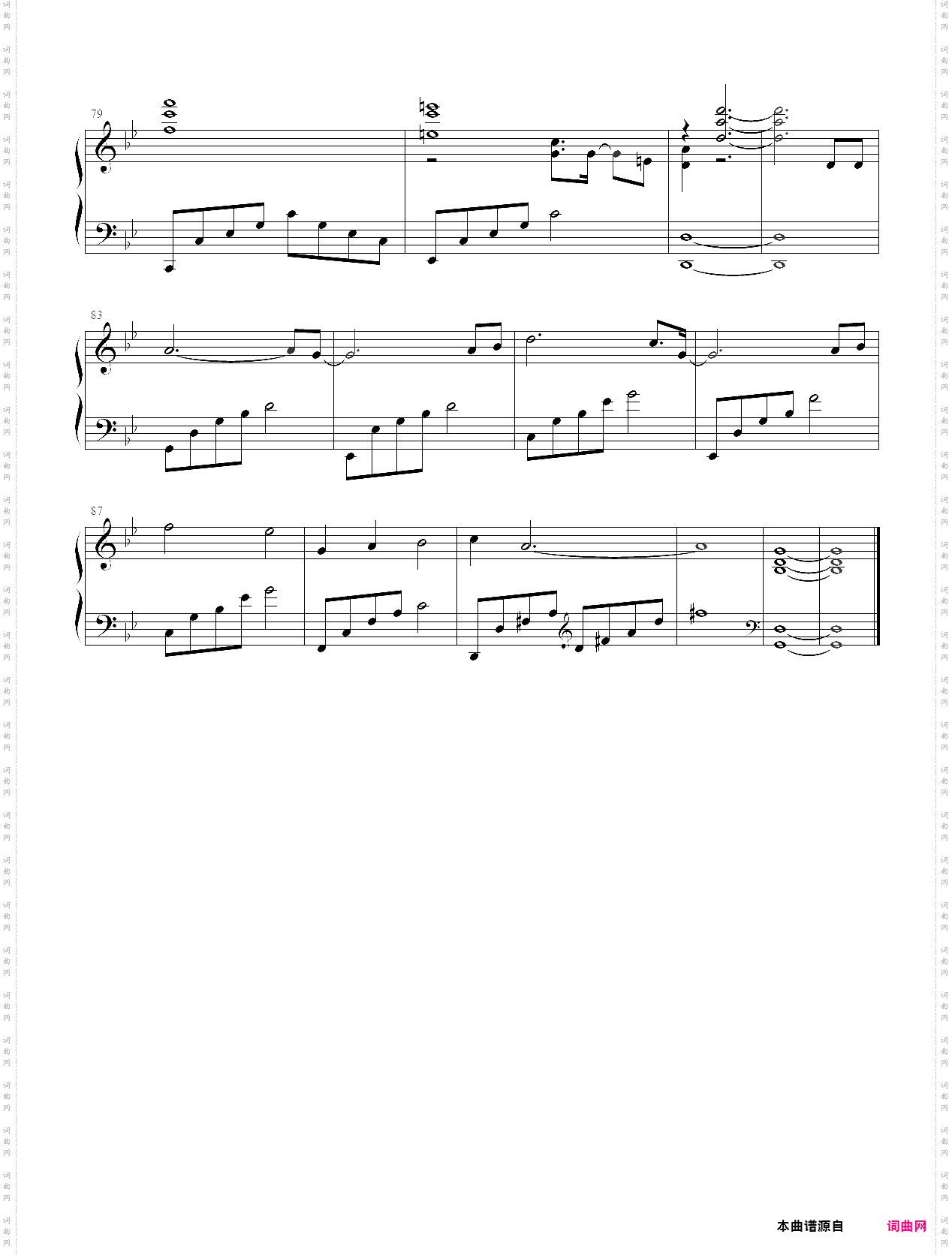 盲_《山河令》插曲