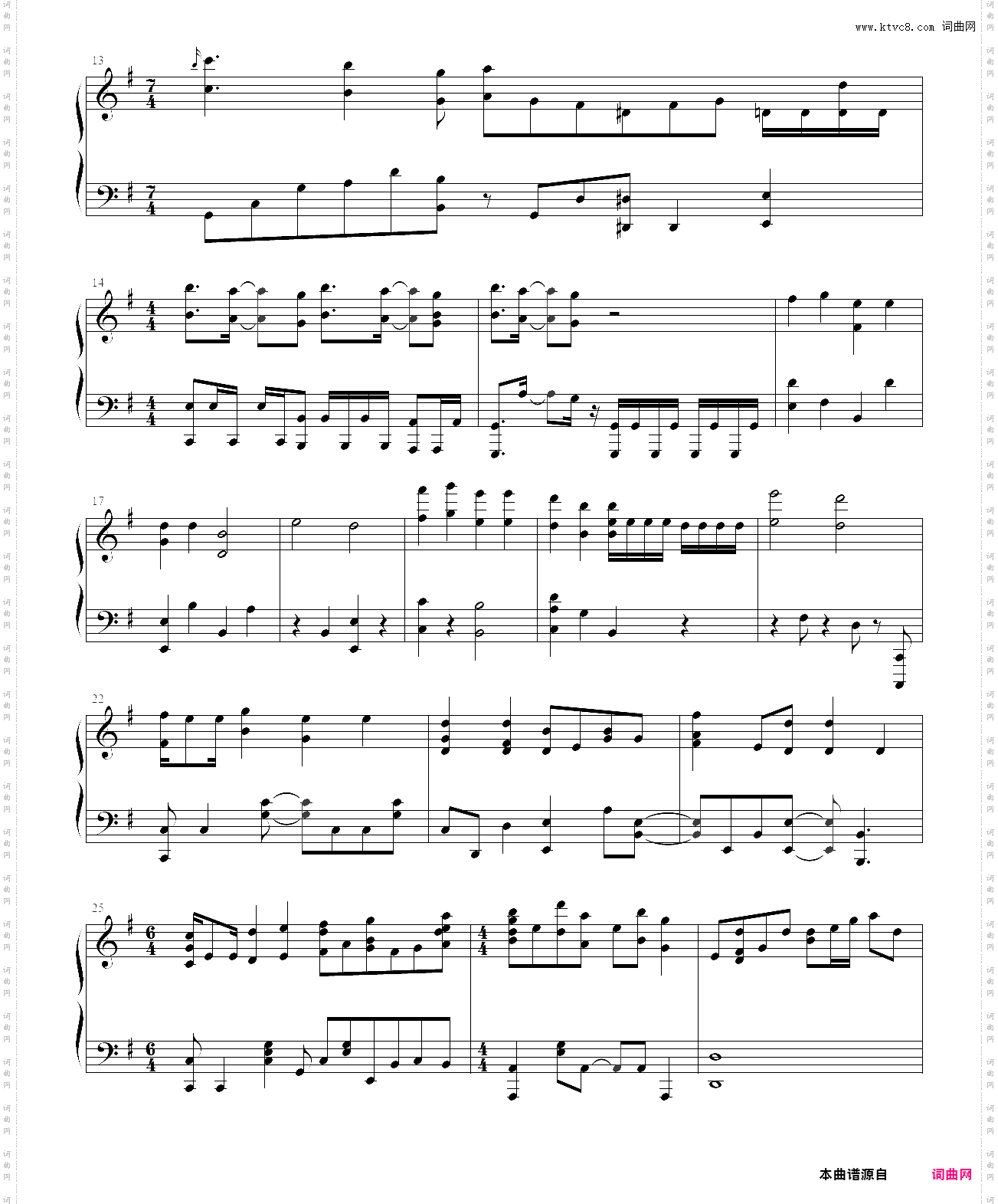 無能_东京食尸鬼第二季op