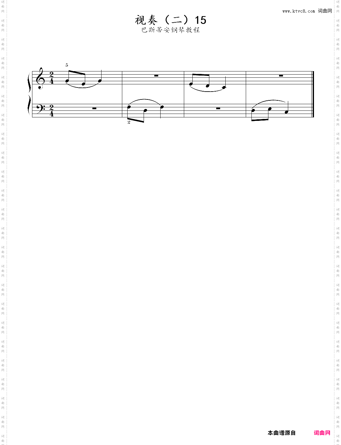 视奏15巴斯蒂安钢琴教程视奏 二