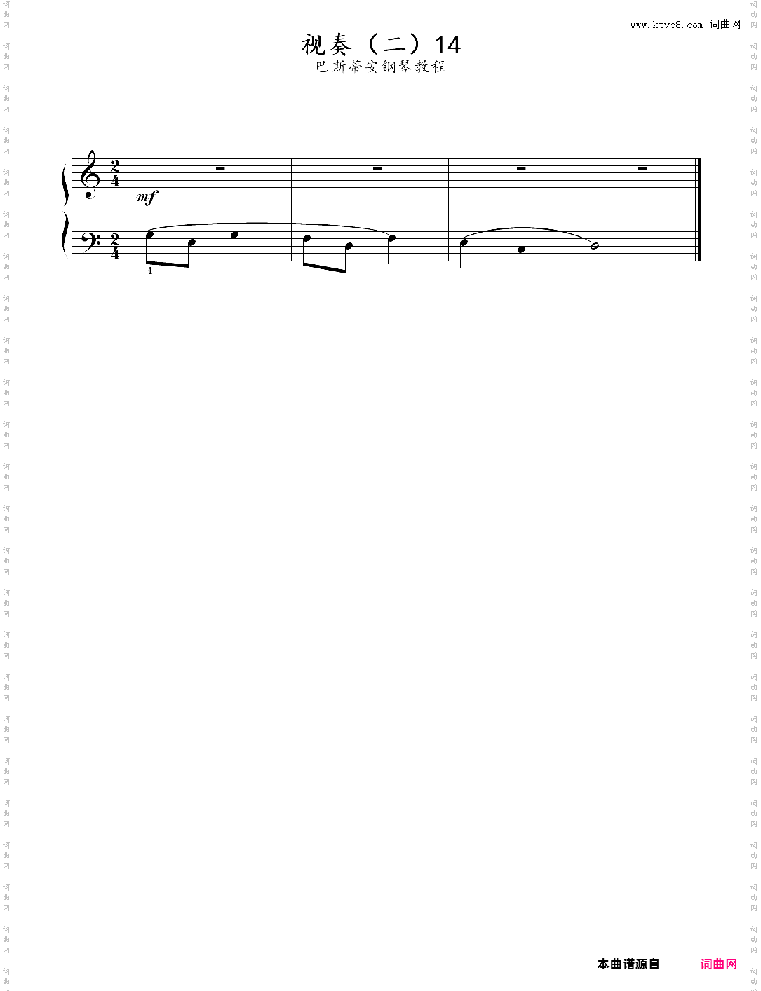 视奏14巴斯蒂安钢琴教程视奏 二