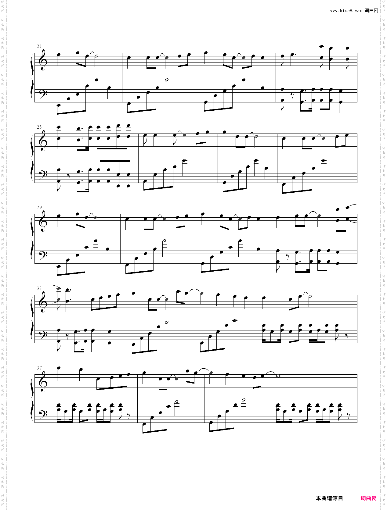 偶然の確率 偶然的机率