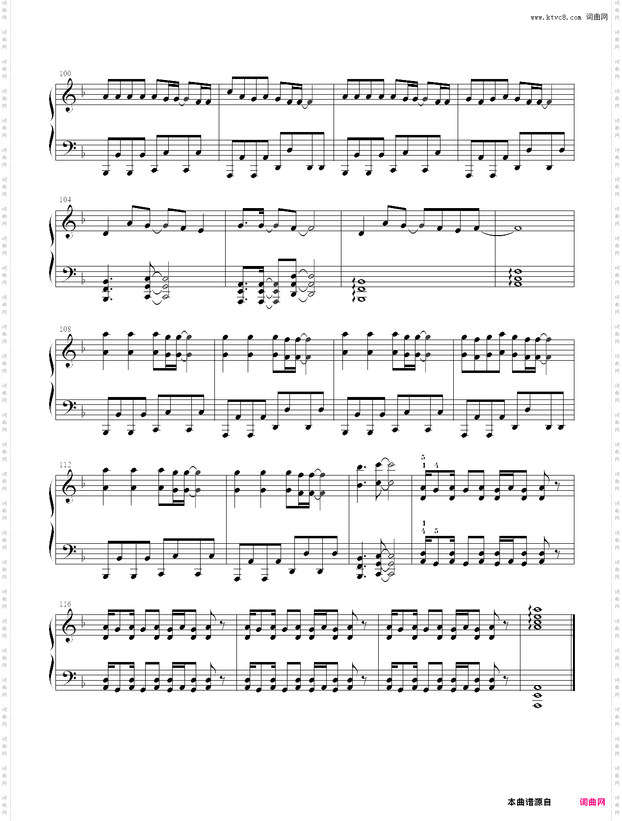 偶然の確率 偶然的机率