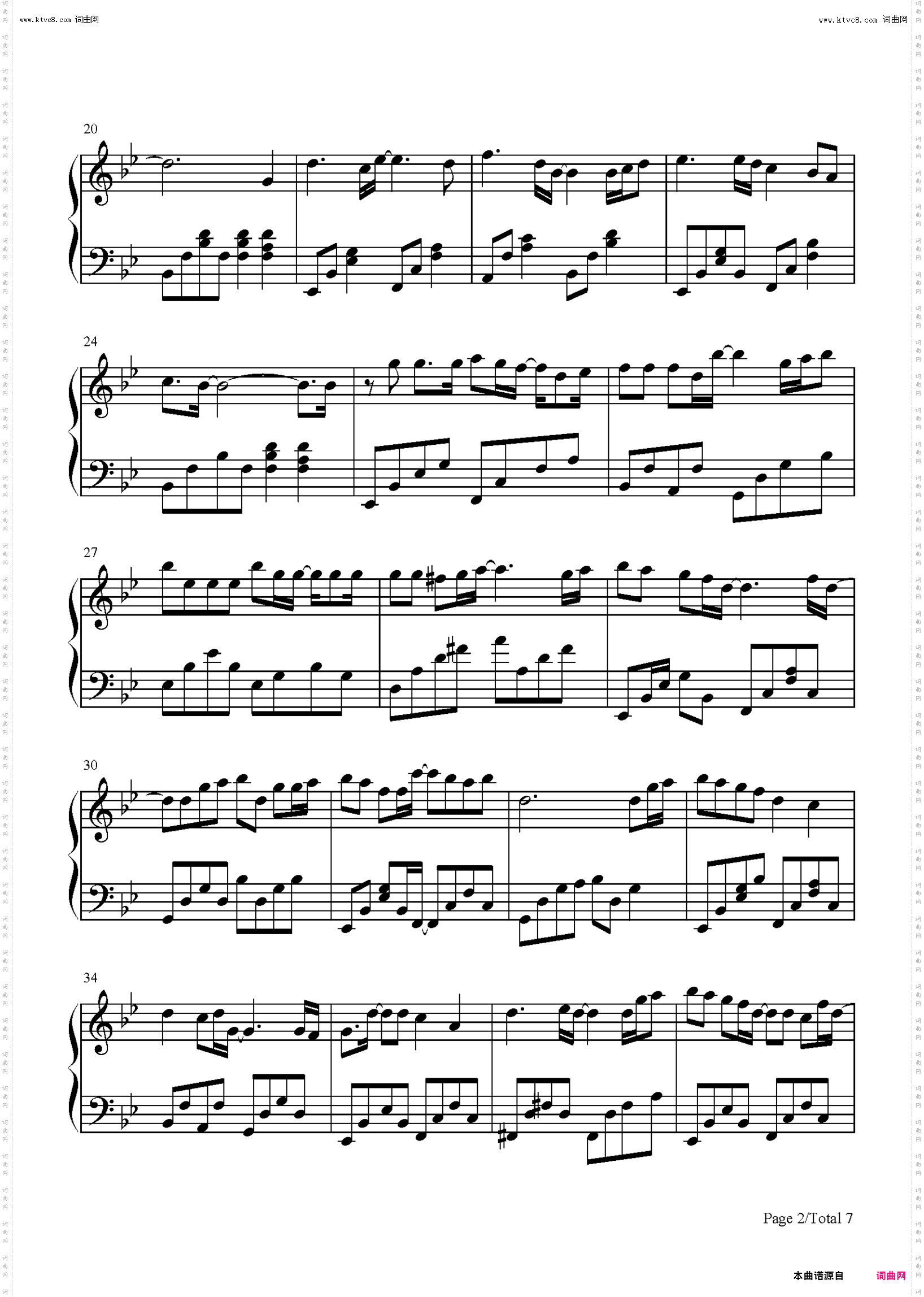 贵方へ 镇魂曲を-献给你的安魂曲