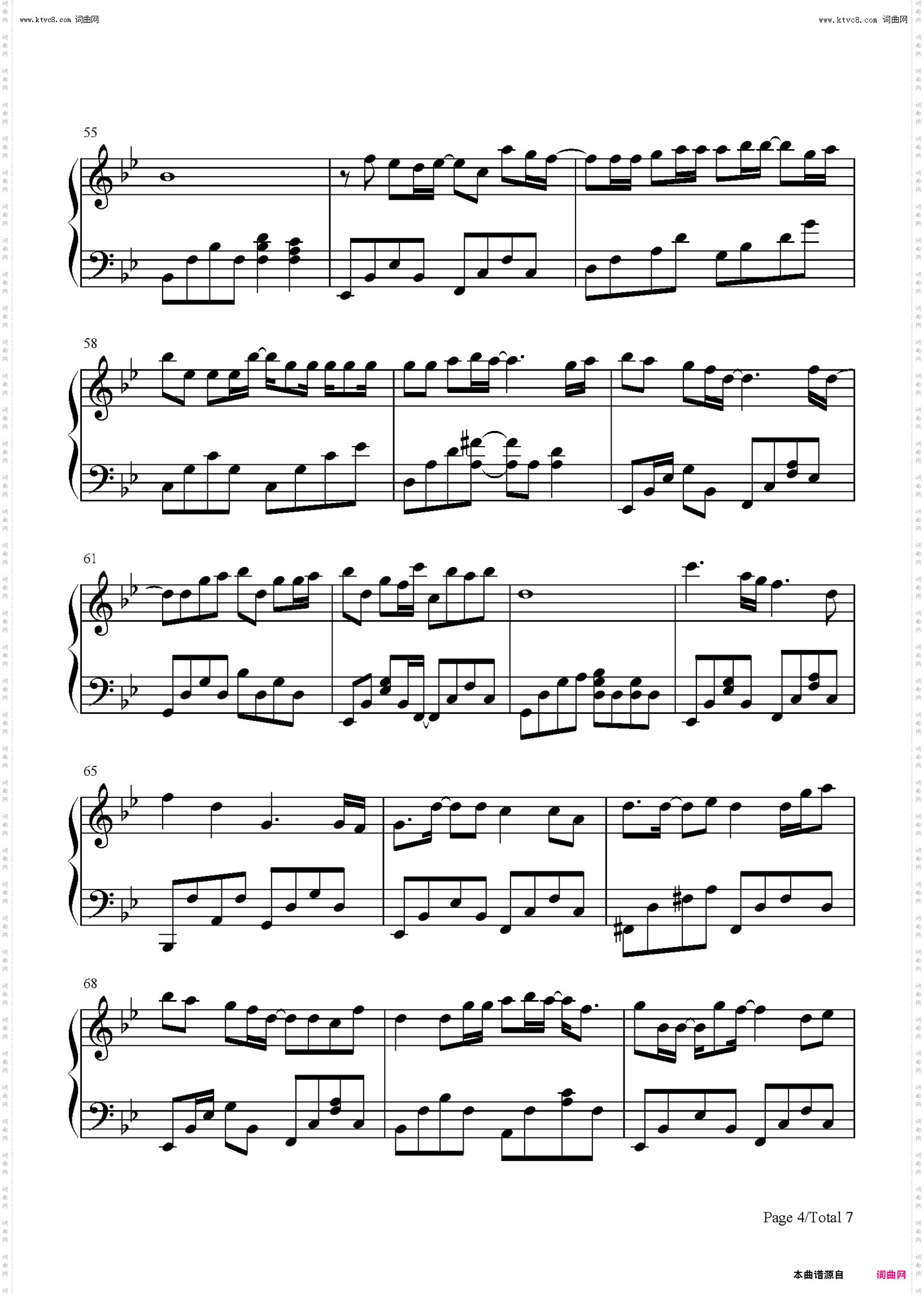 贵方へ 镇魂曲を-献给你的安魂曲