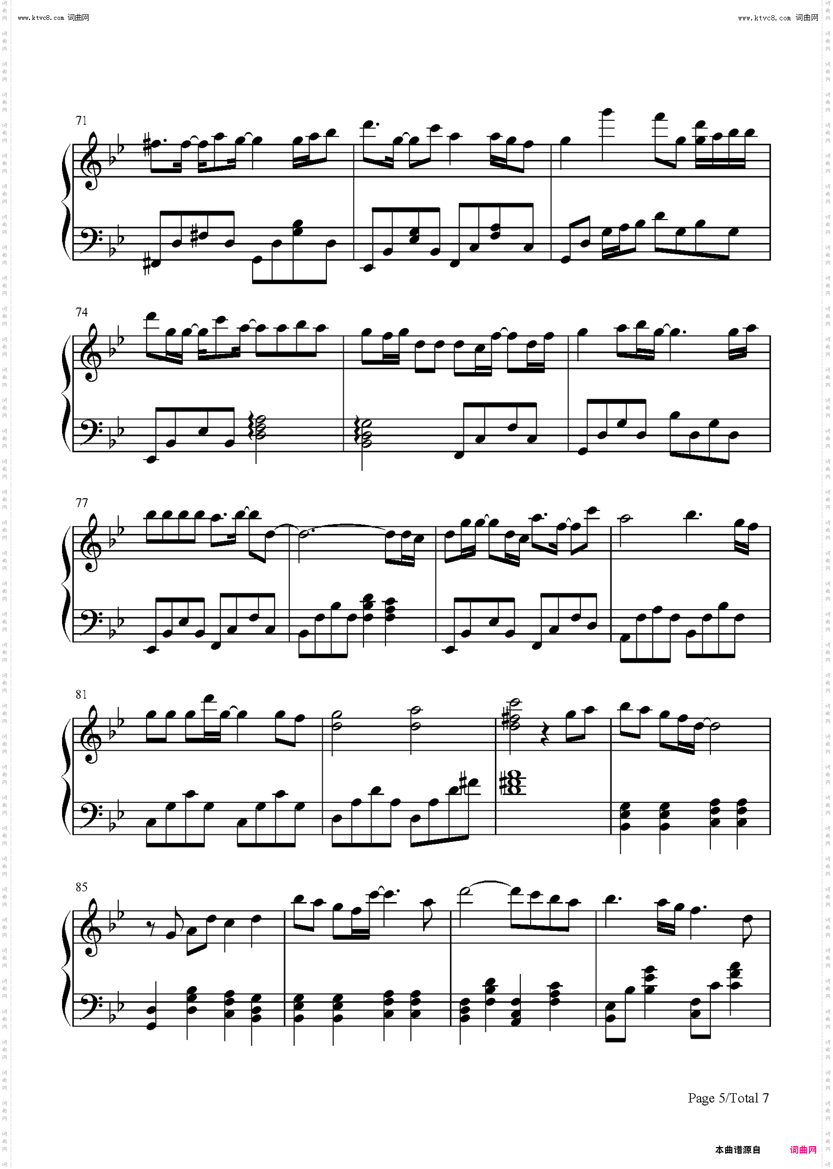 贵方へ 镇魂曲を-献给你的安魂曲