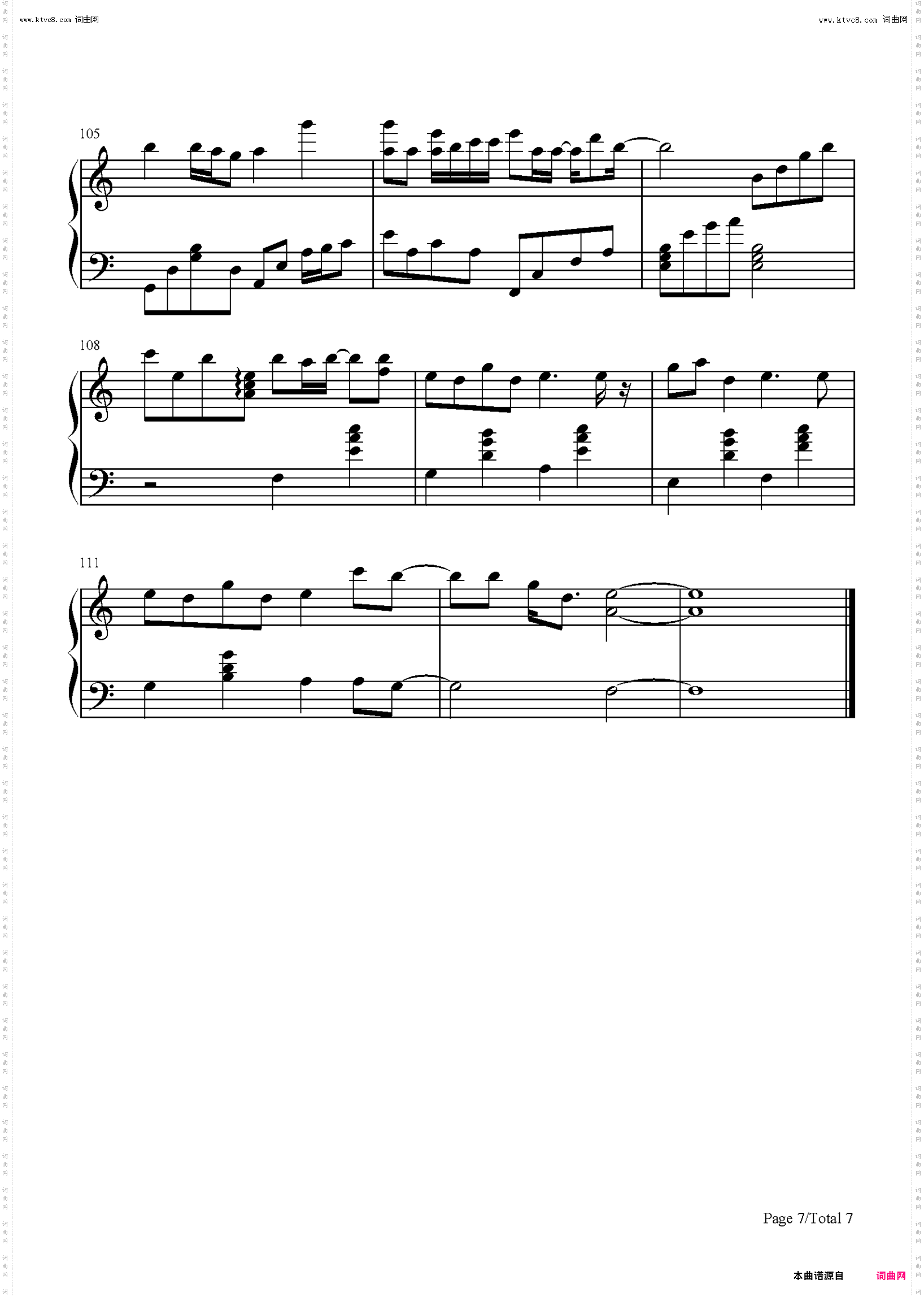 贵方へ 镇魂曲を-献给你的安魂曲