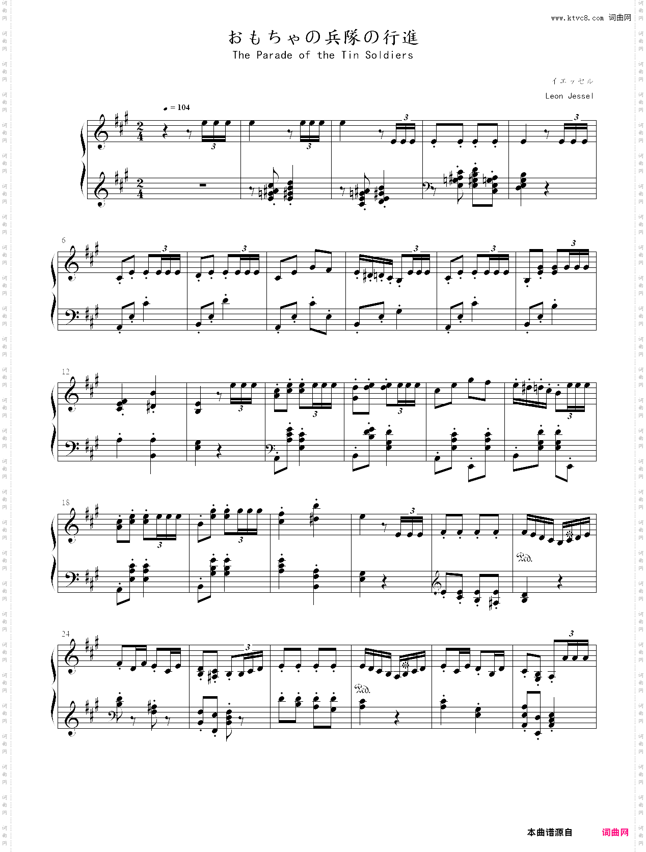 the parade of the tin soldiers