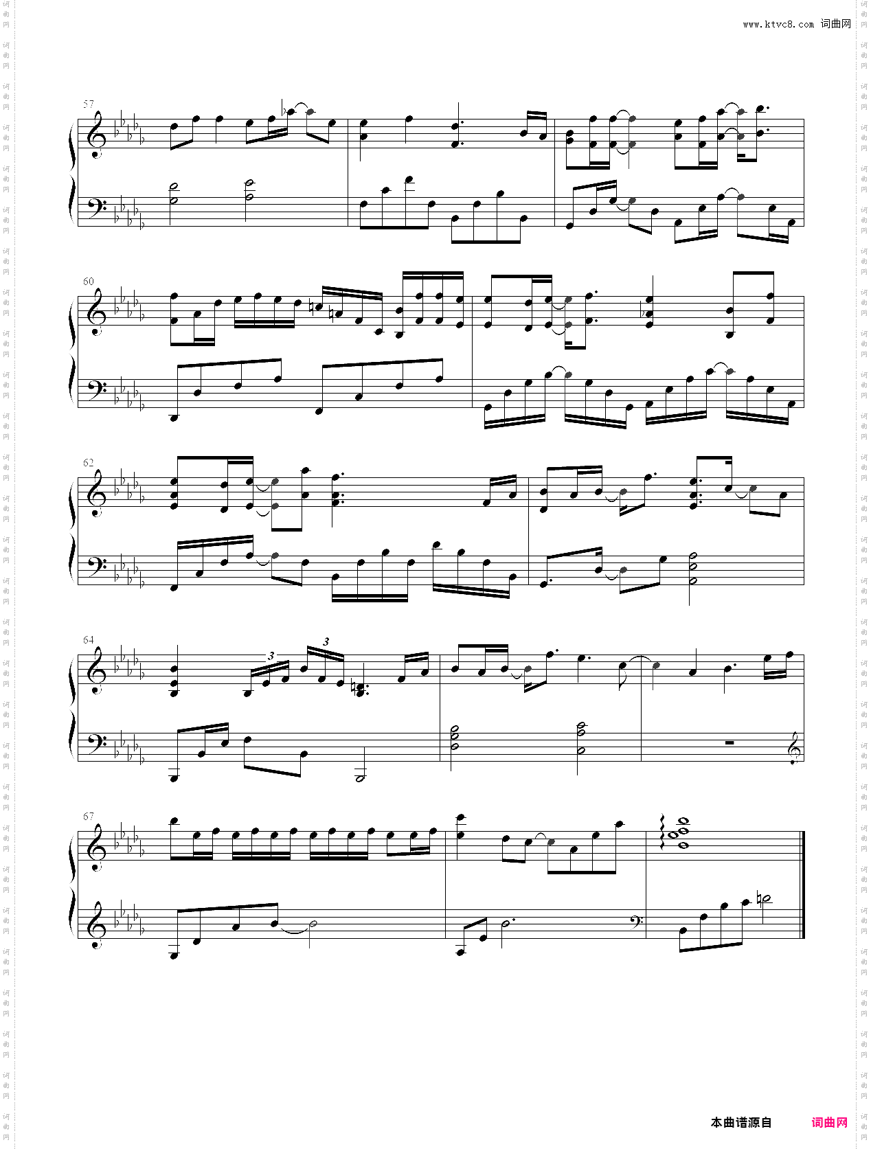 山河行_《山河令》插曲