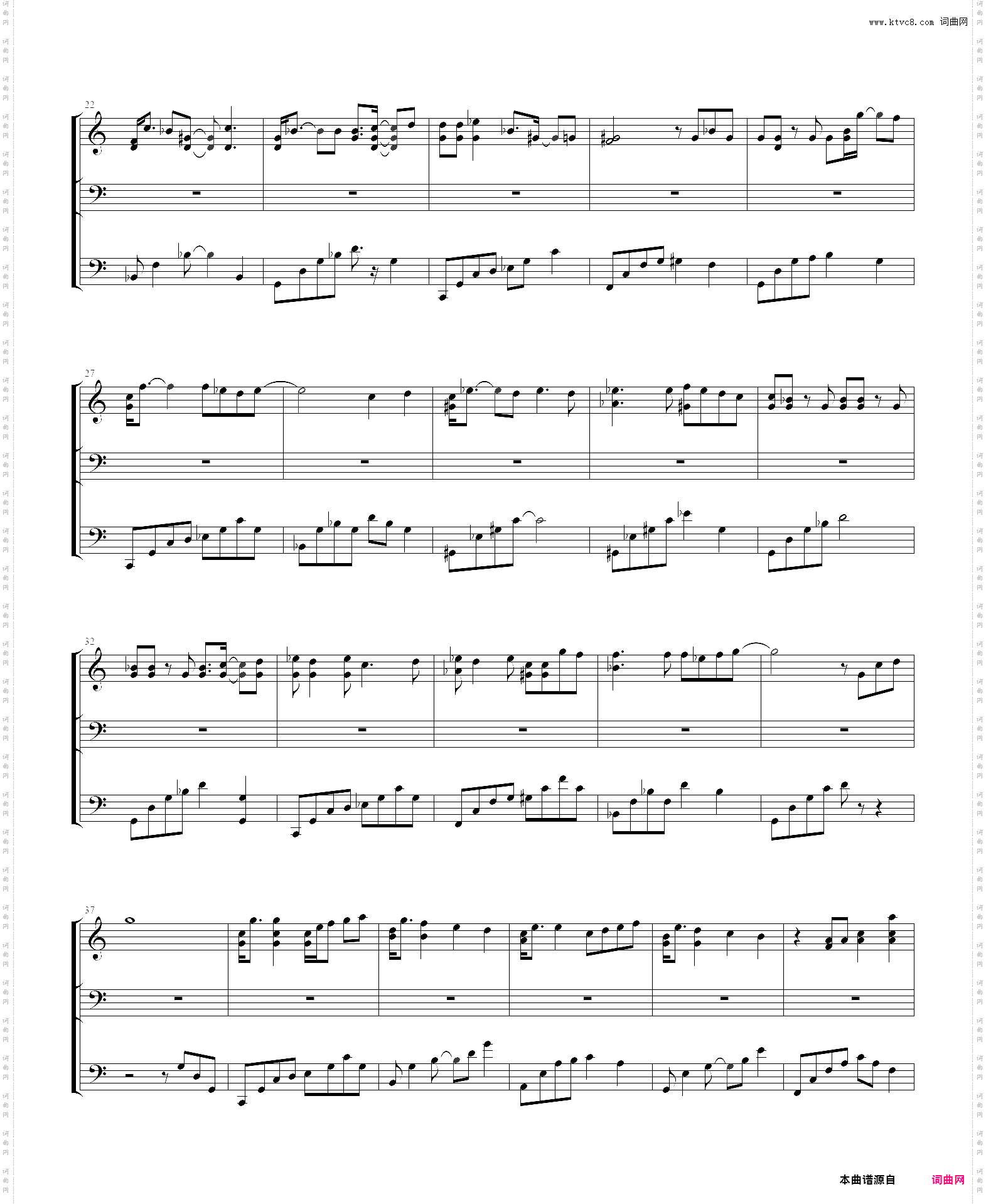 dan dan心魅かれてくslow ver·