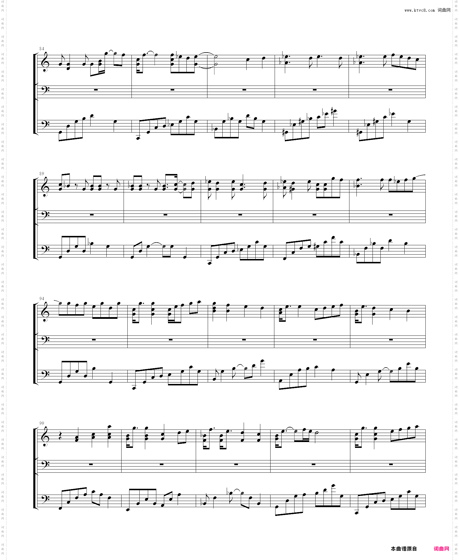 dan dan心魅かれてくslow ver·