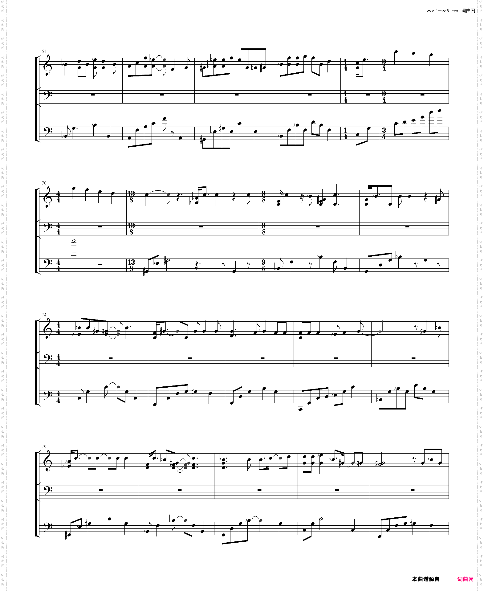 dan dan心魅かれてくslow ver·