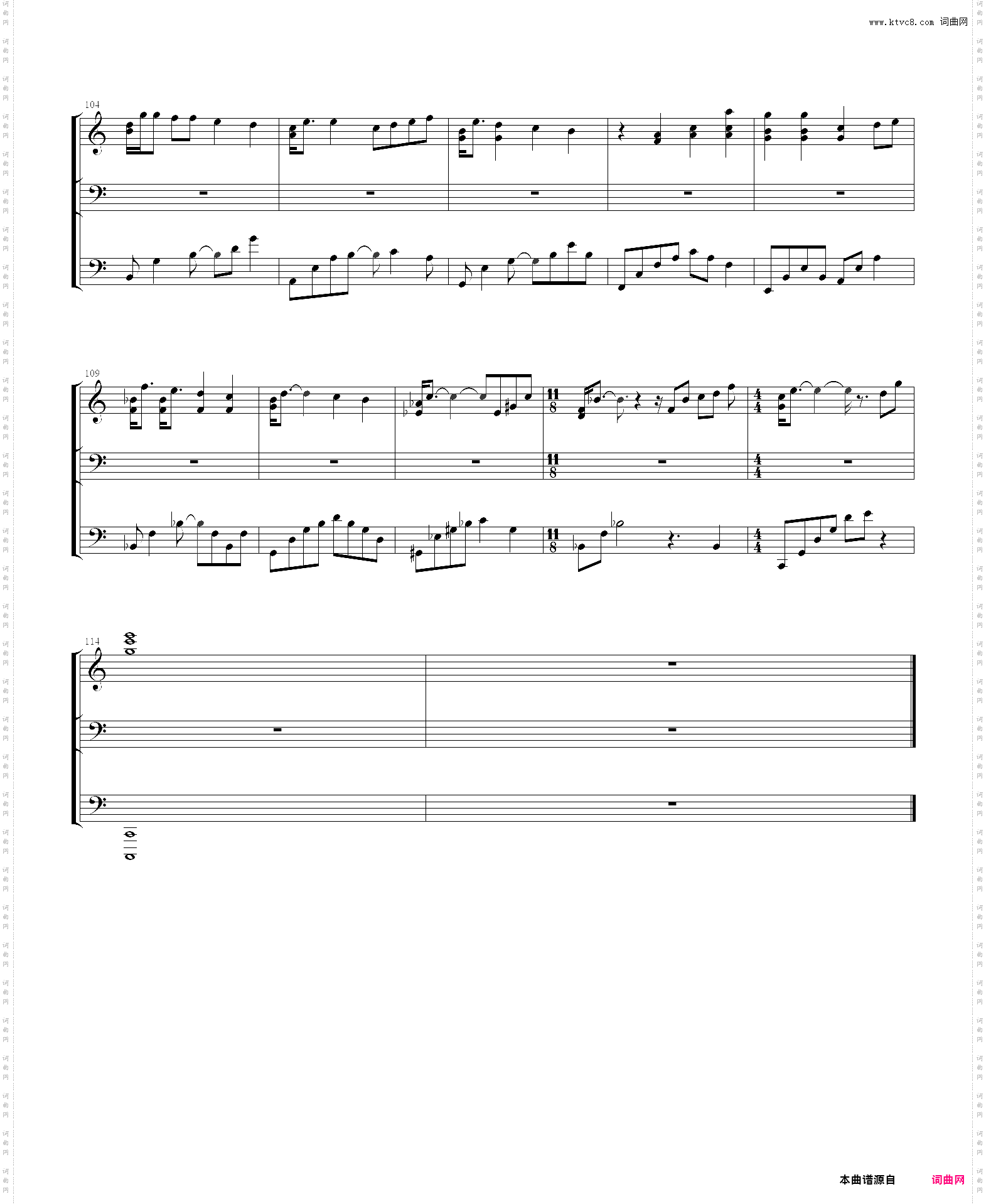 dan dan心魅かれてくslow ver·