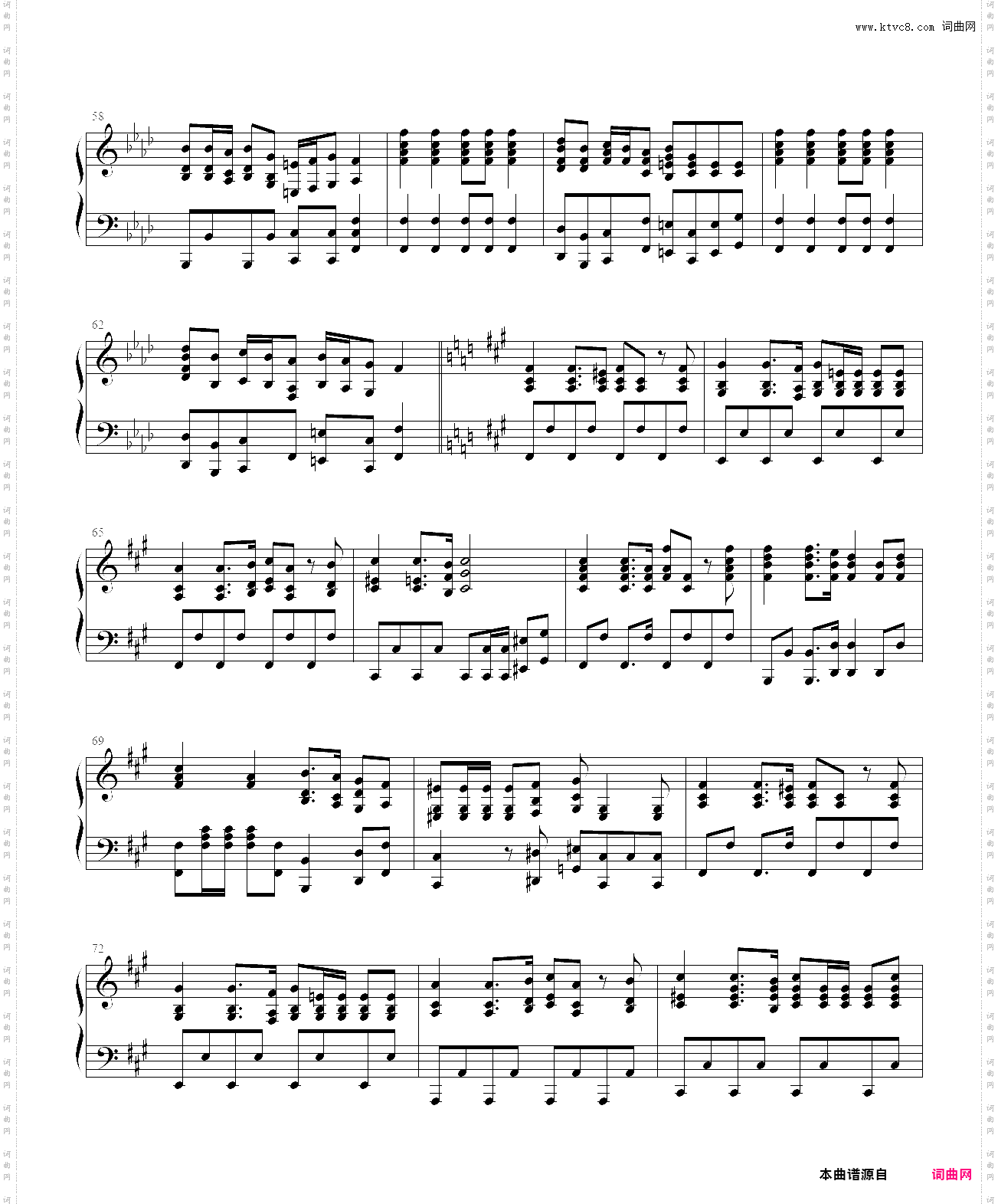 苏维埃进行曲